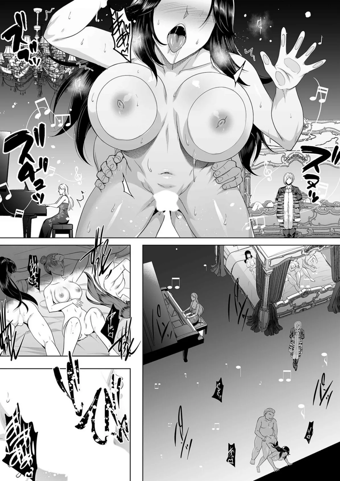 淫慾の塔（1） 5ページ