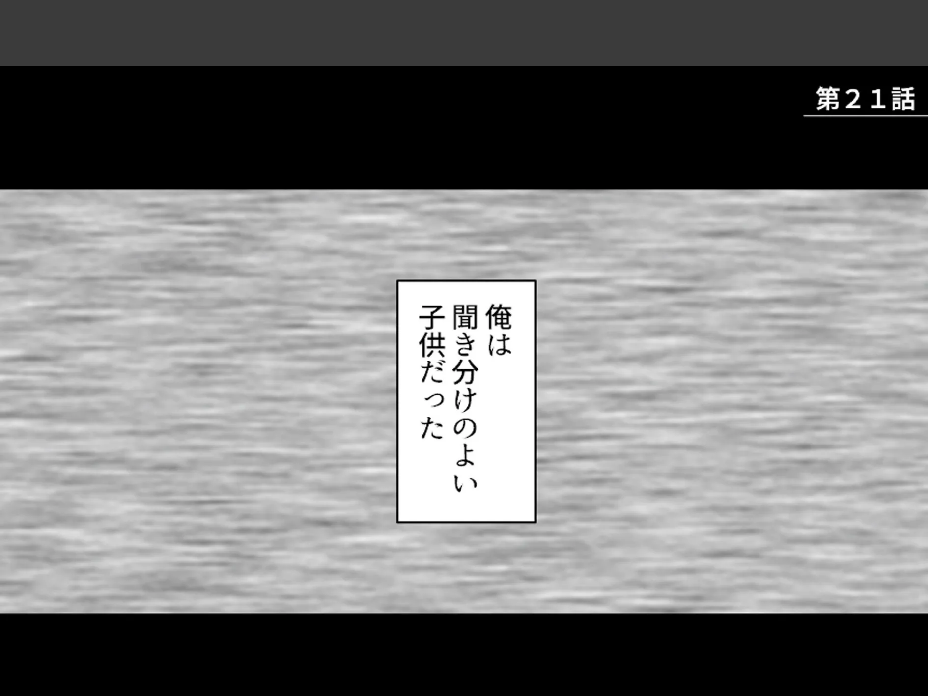 おじさん犬になりなよ♪ 〜無邪気な笑顔でエッチなお世話！幸せ飼い犬生活！〜 （単話） 第21話 3ページ
