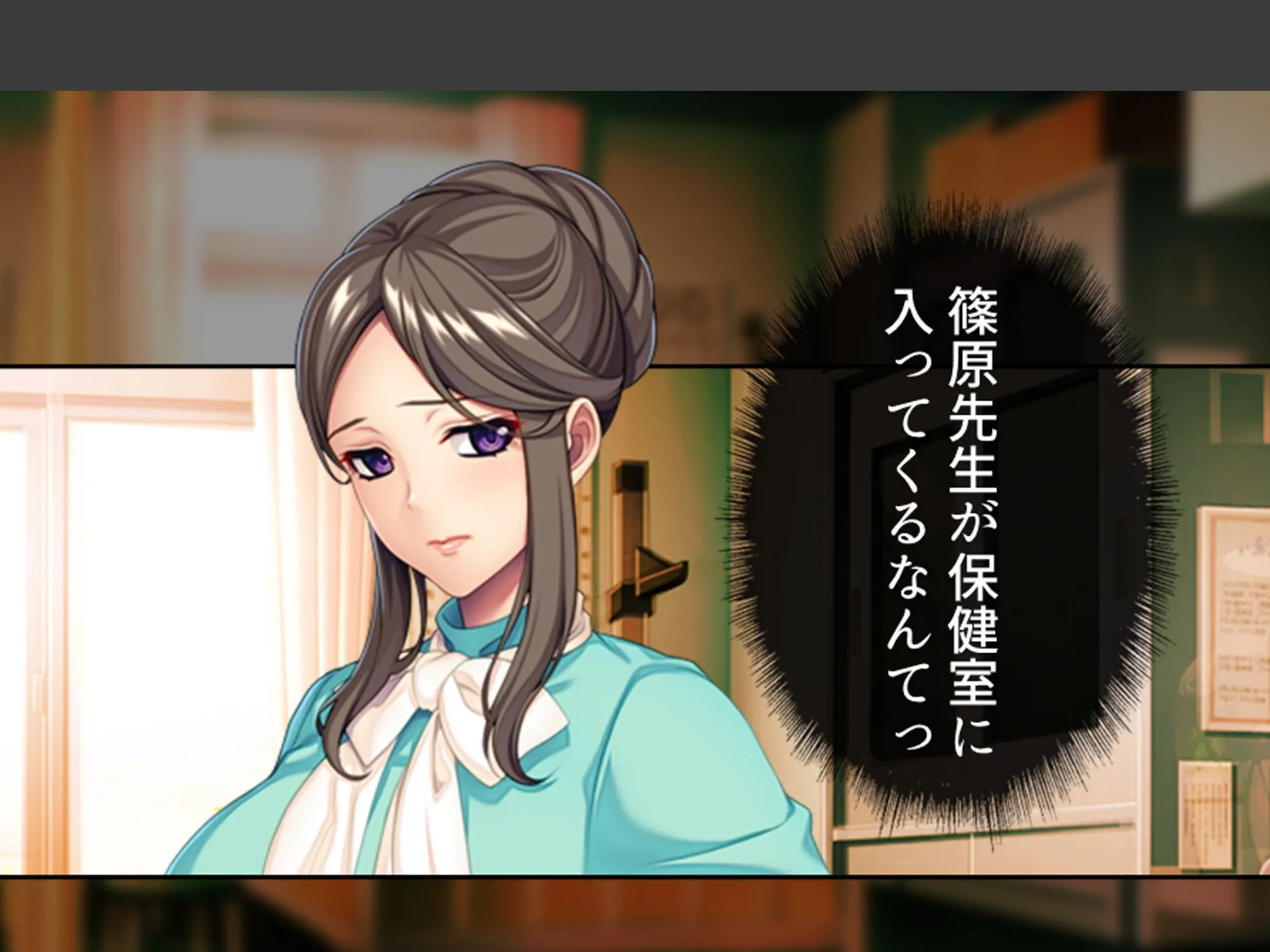 スリル満点！ギリギリ攻めて校内エッチ 〜俺の恋人は教え子です〜 （単話） 第6話 5ページ