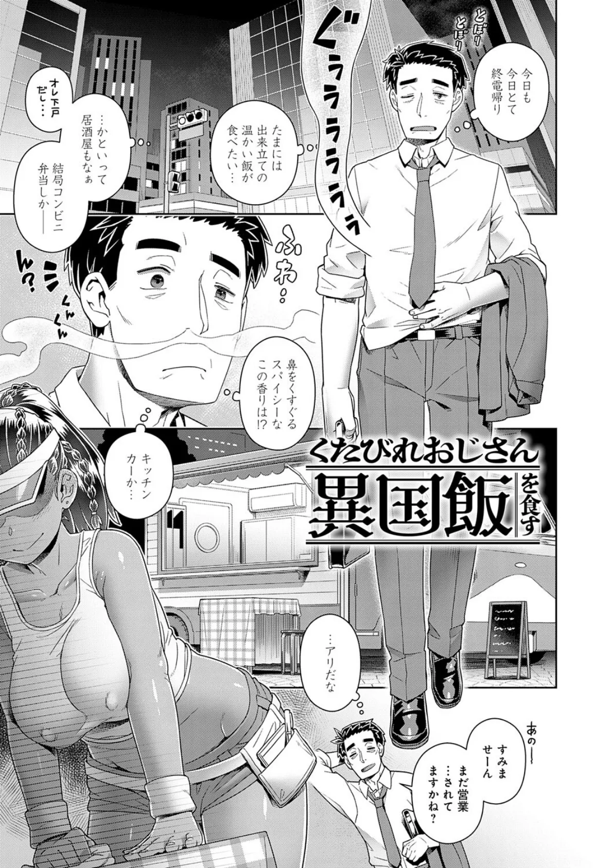 スキならスキだしスキなだけ【デジタル特装版】 24ページ