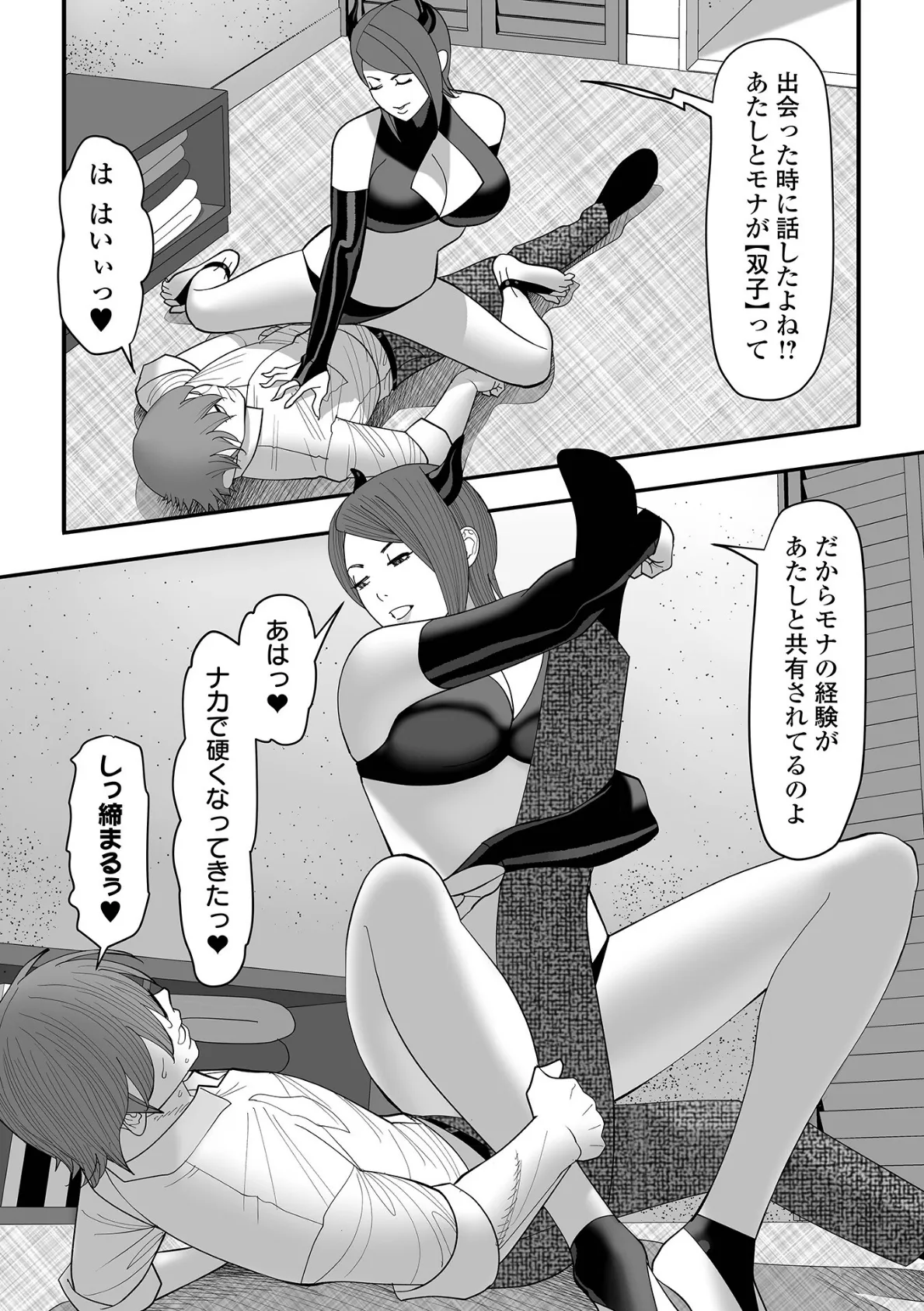 エロき吉宗の悩み ハーフ版 12ページ