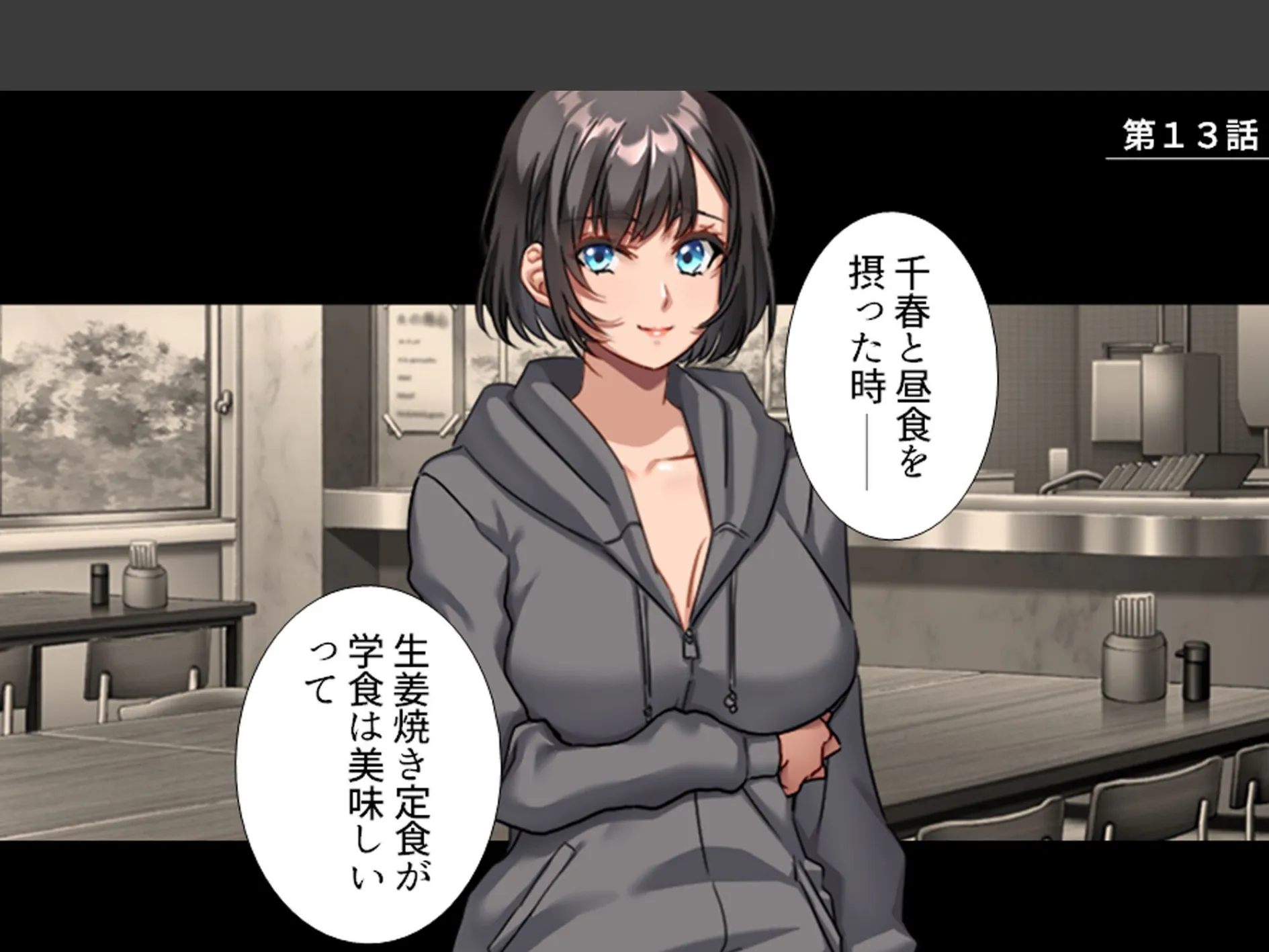 三つ巴の禁断恋愛 〜僕の初エッチは彼女のママだった！〜 第5巻 3ページ