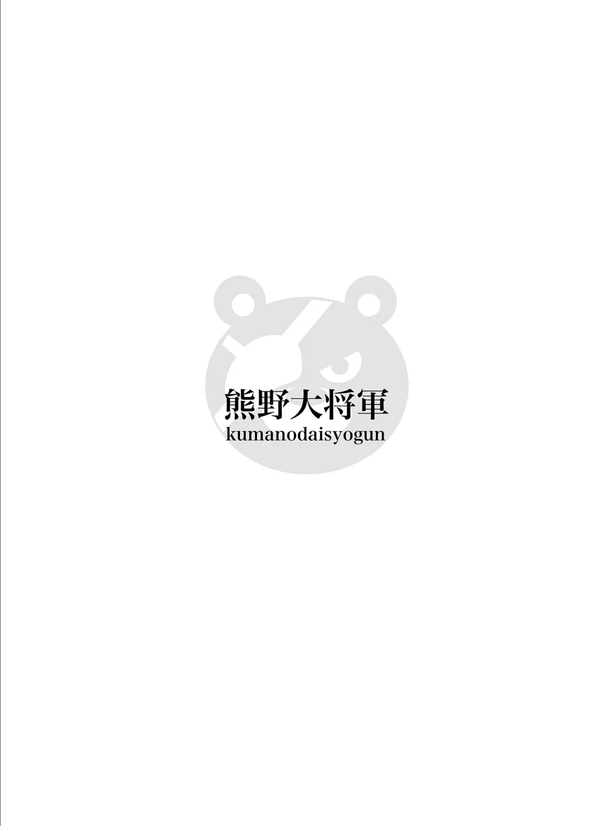 幼馴染と初めてのHなカフェ まさかのNTR！？【単話】（1） モザイク版 2ページ