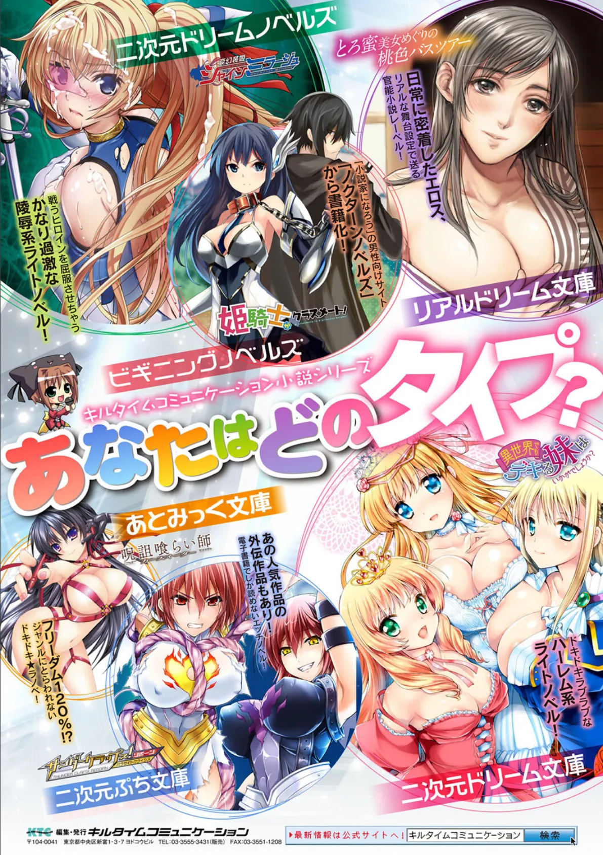 メンズゴールド 2022年07月号 25ページ