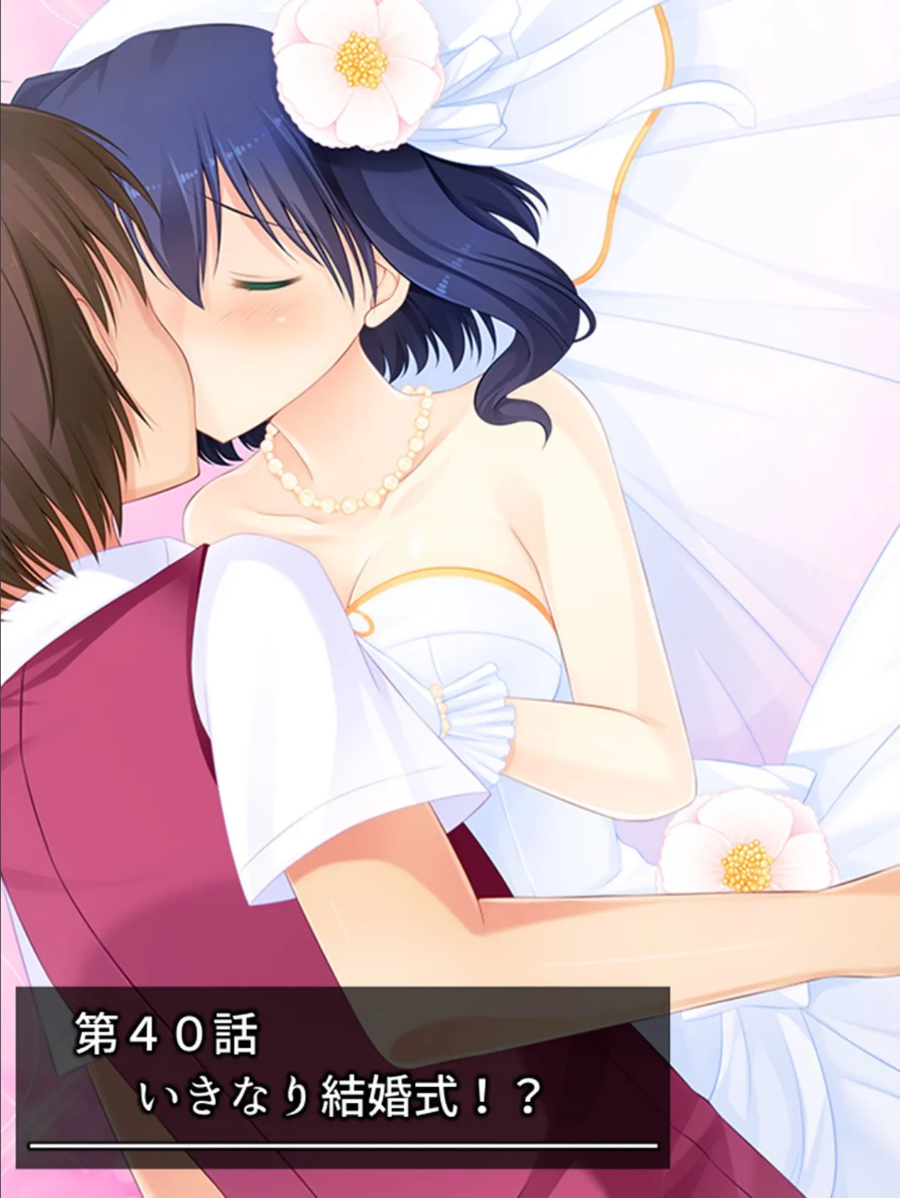 ぎりいも!〜義理だからナマでシたって大丈夫〜 第14巻 3ページ