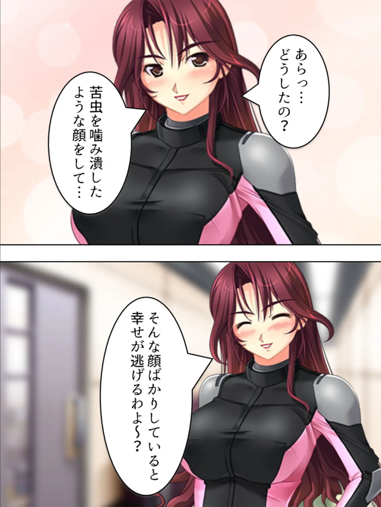 【新装版】売れたきゃ…わかるだろ? 第9巻 4ページ