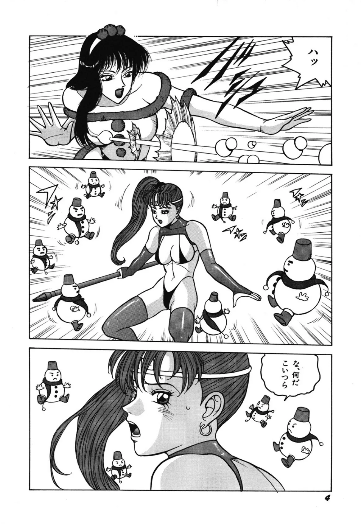 13日は何曜日? 6ページ