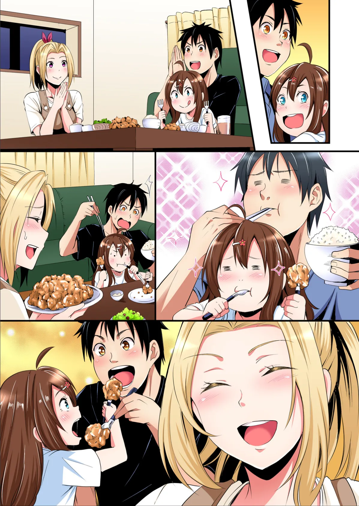 ギャルママとパコパコSEX〜人妻の超絶テクにマジイキ絶頂!【FANZA限定特典付き電子単行本】4巻 11ページ