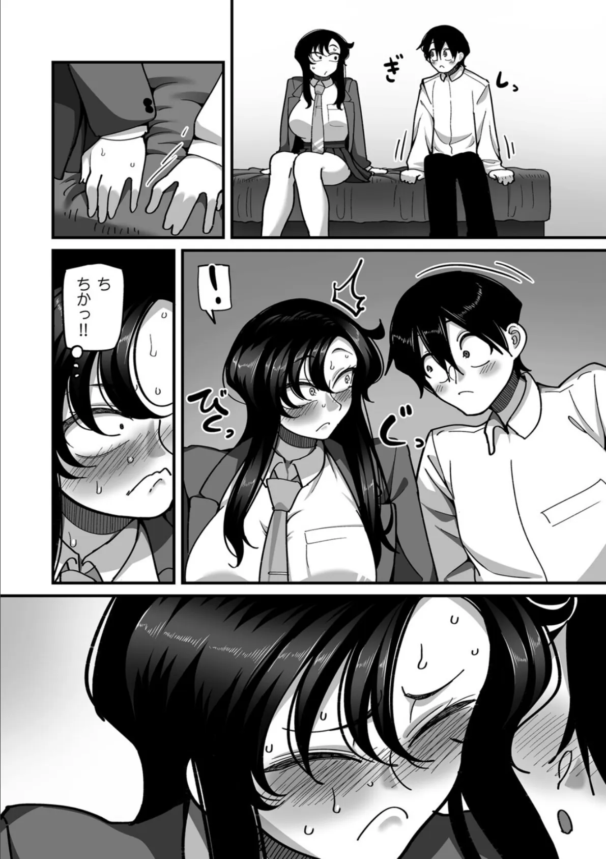 学園サポ日記comix 第3話 学園一の美女 イチハラ先輩編 4ページ