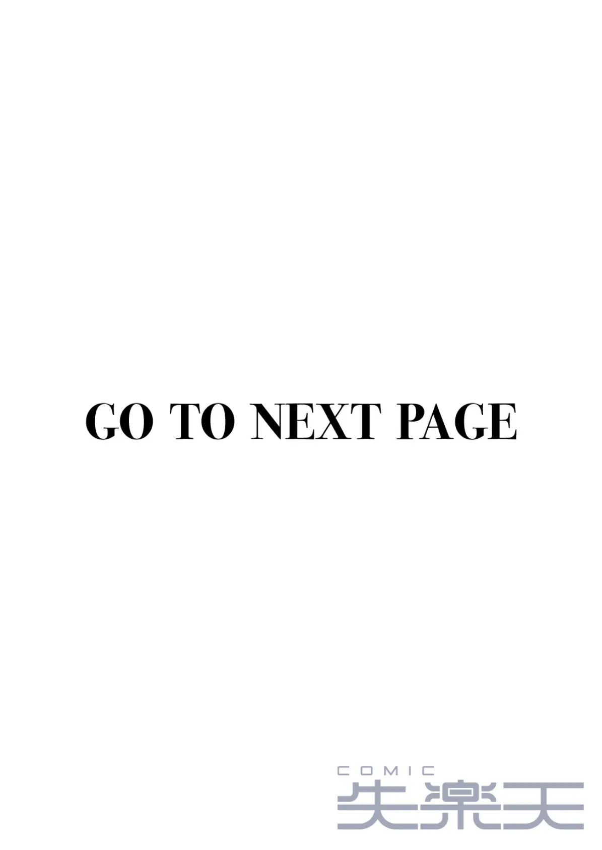 ボッキン！！ 2ページ