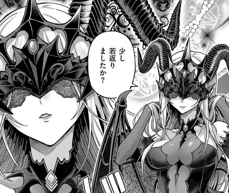 でもんじゃ！〜Demon Avenger〜（1） 8ページ