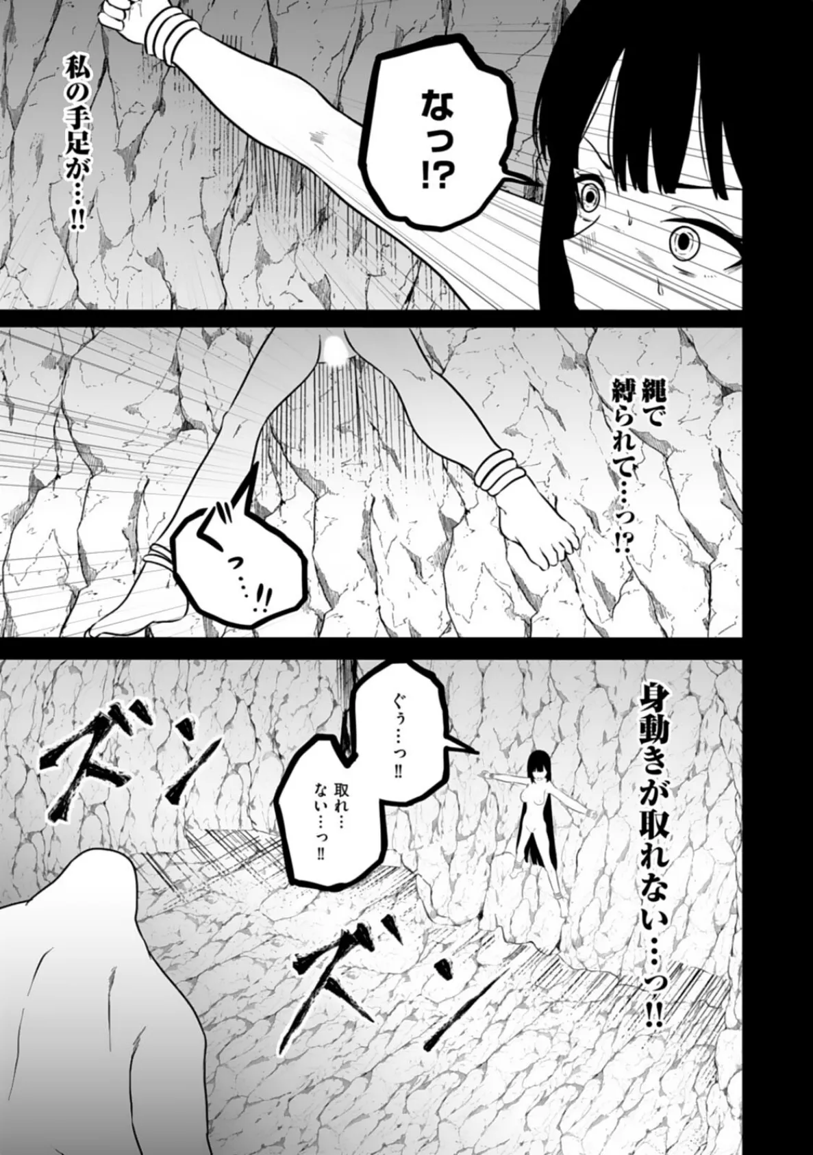 エッチできるVRMMOで性●隷にした美少女たちがリアルでも知り合いだった件R10 7ページ