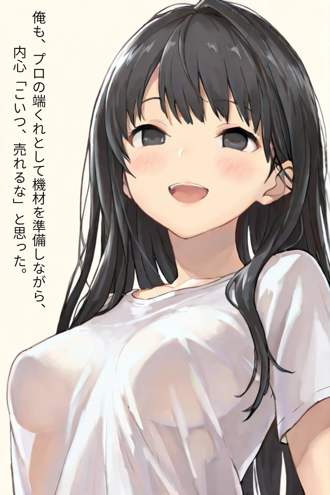 グラビアアイドルAV転身〜イメージビデオ撮影って聞いてきたのに【R指定合冊版】 13ページ