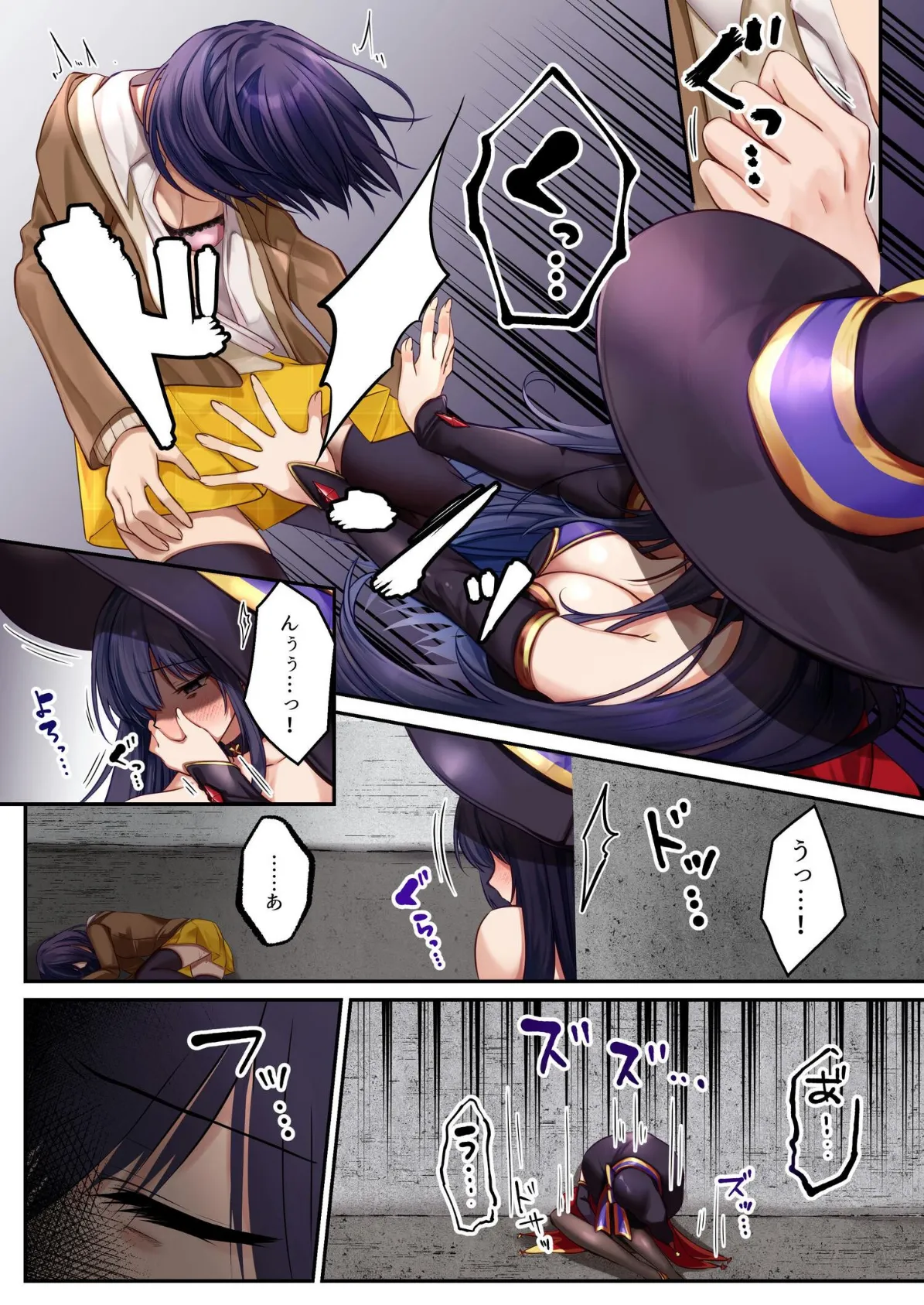 魔法少女セイントリリィ ・暗夜 〜魔法少女が敵怪人に憑依されて快楽に染まるまで〜 10ページ