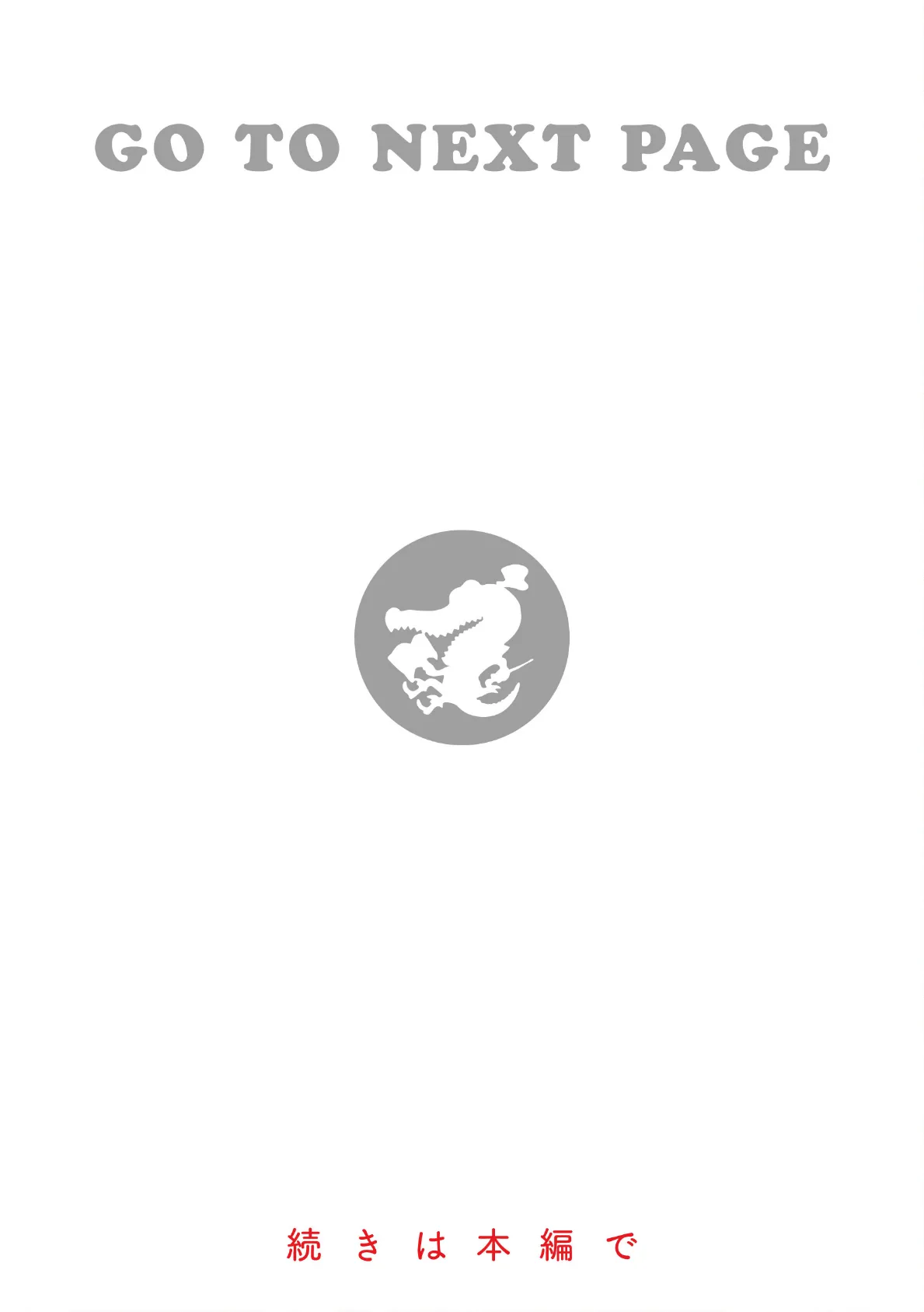 ちーちゃん開発日記【デジタル特装版】 44ページ