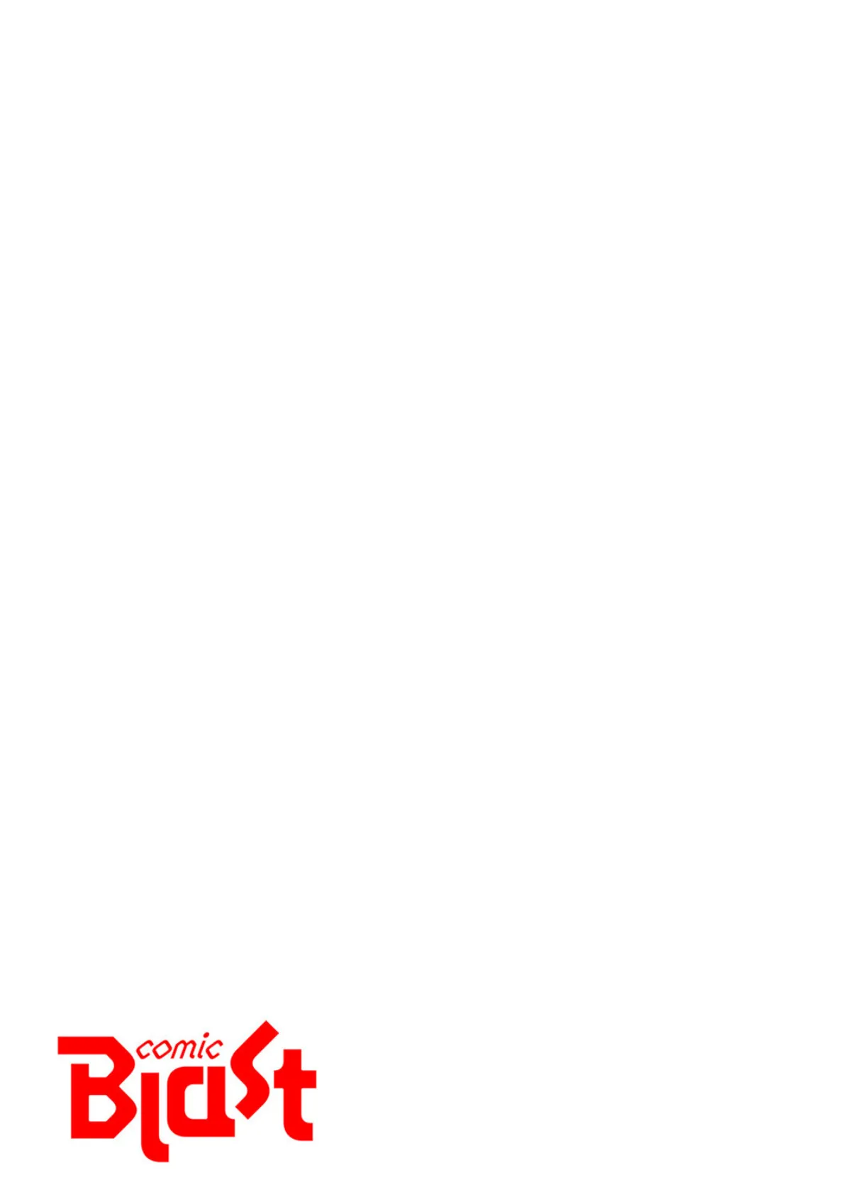 モトカノ【デジタル特装版】【FANZA限定版】3 3ページ