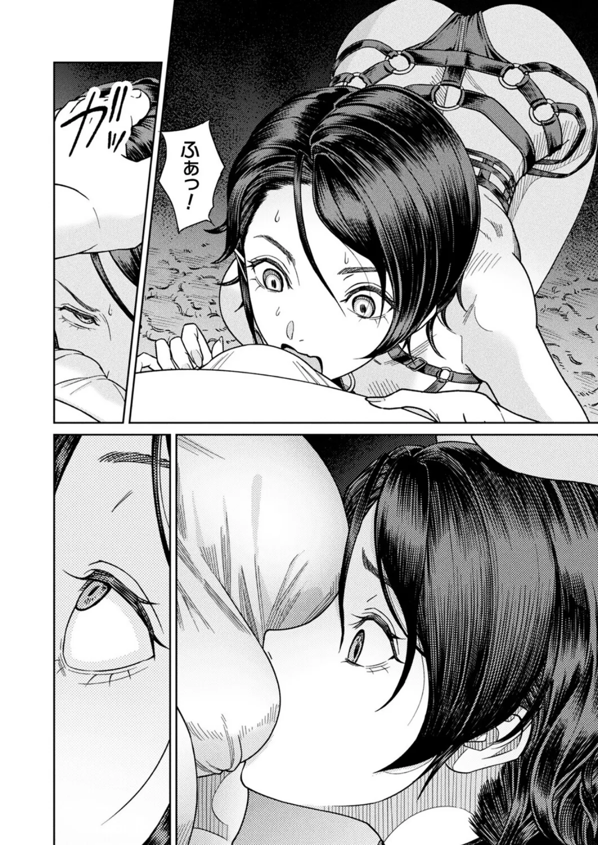 コミックアンリアル Vol.117 30ページ