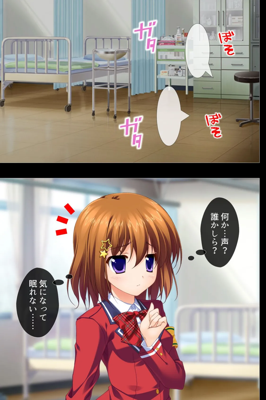 こんなのまるでエロゲーだ!? 〜美少女部員に絞られハーレム〜 第12巻 5ページ