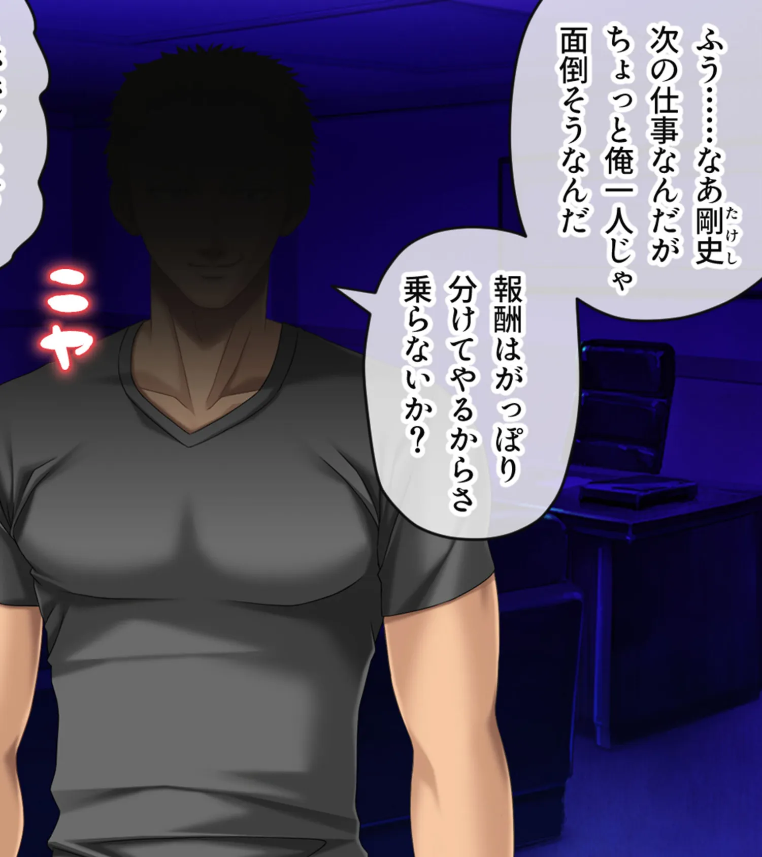 虜ノ鎖 〜処女たちを穢す淫らな楔〜 CGノベル版 モザイク版 総集編 10ページ