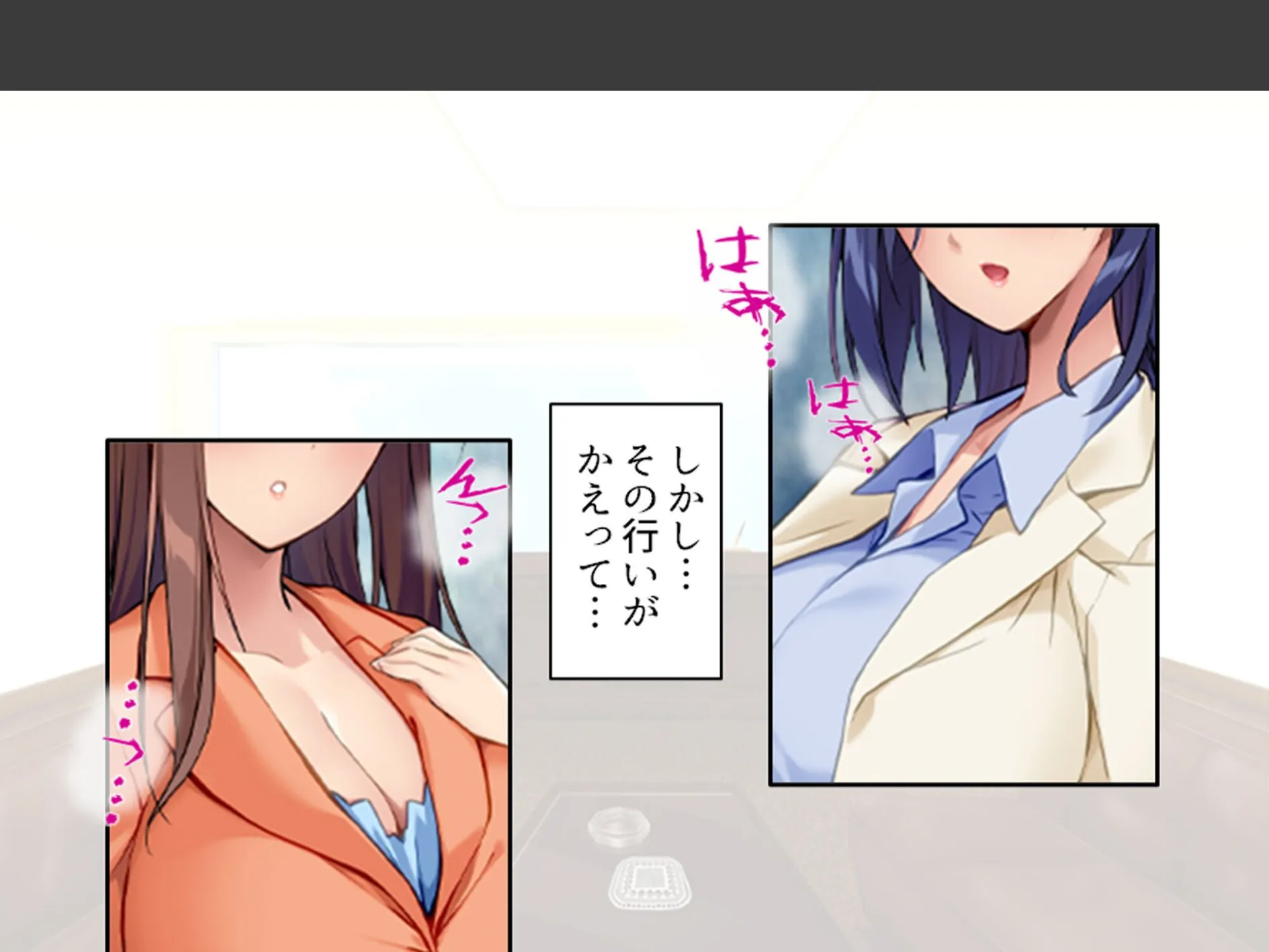 美人秘書はお仕置きがお好き 〜SMで目覚めるバカ社長〜 第3巻 5ページ