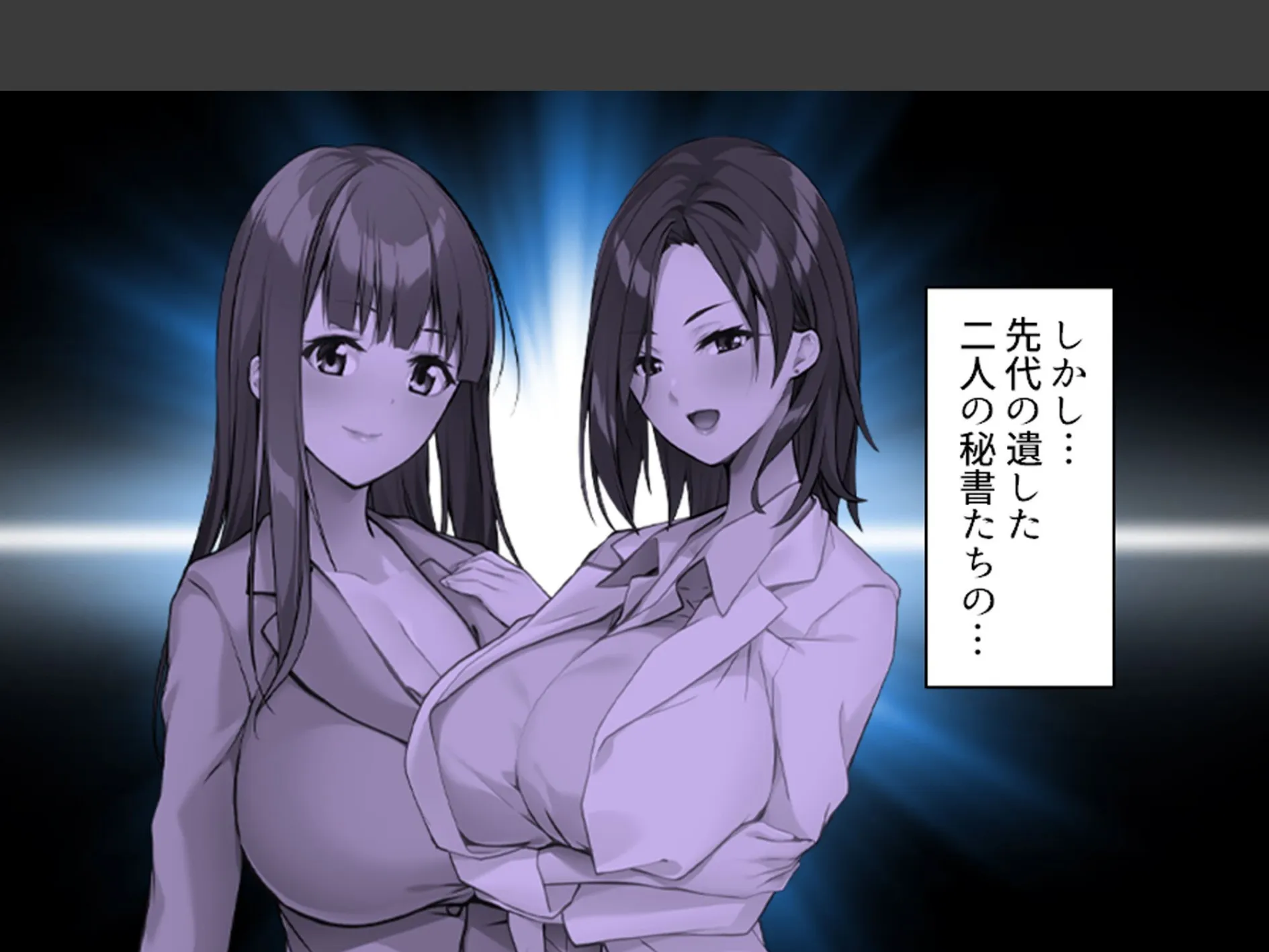 美人秘書はお仕置きがお好き 〜SMで目覚めるバカ社長〜 (単話) 最終話 5ページ