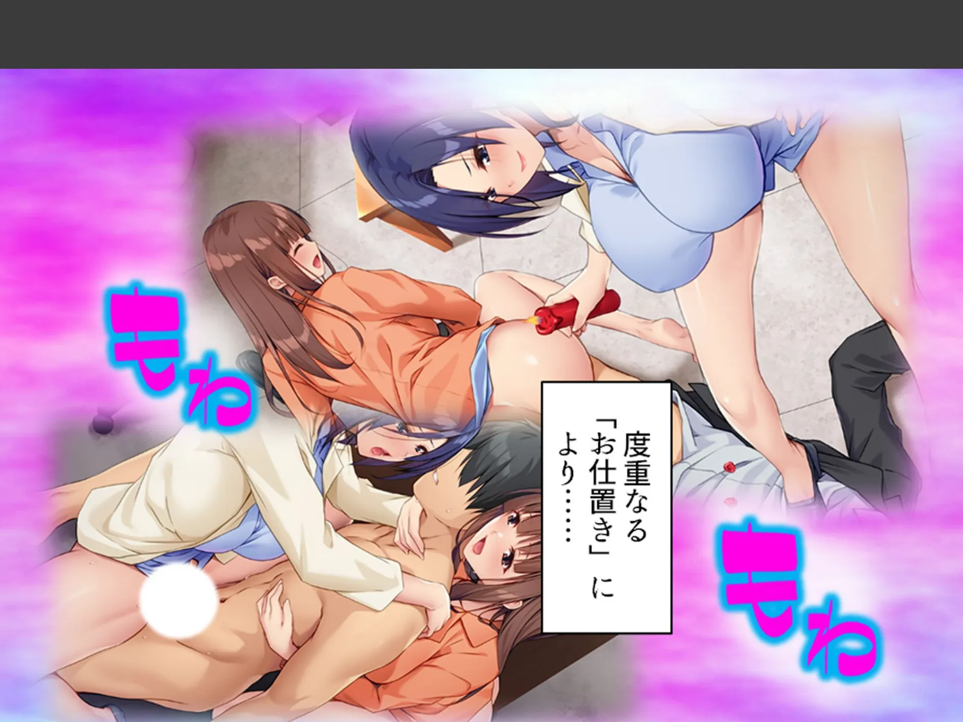 美人秘書はお仕置きがお好き 〜SMで目覚めるバカ社長〜 (単話) 最終話 6ページ