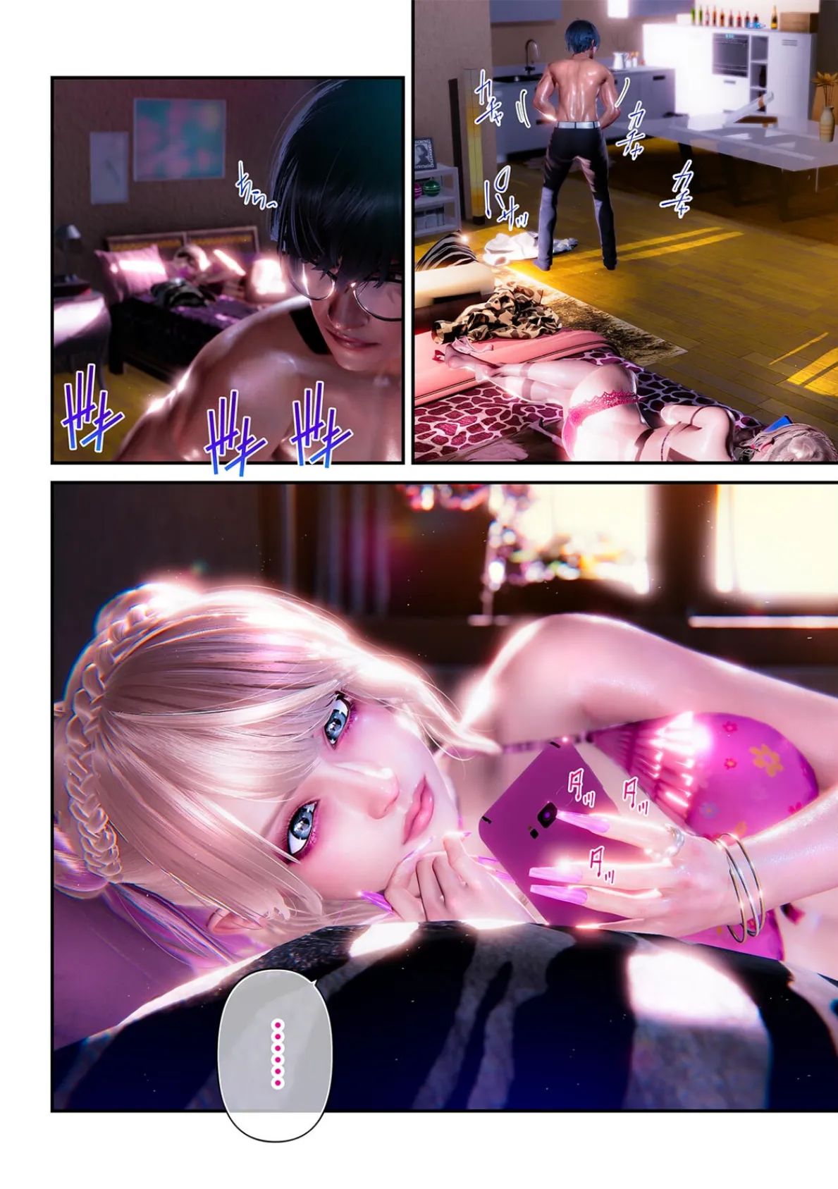 ギャル付き物件が気持ち良すぎて引っ越せない！！【フルカラー】 5ページ