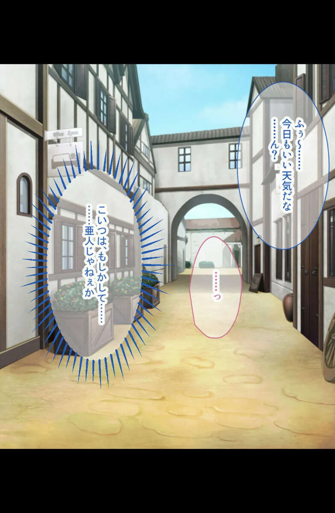 恥●なアブノーマル交配性活 〜むっちり柔肌を俺好みに造り替え〜【CG集コレクション】 モザイク版 4ページ