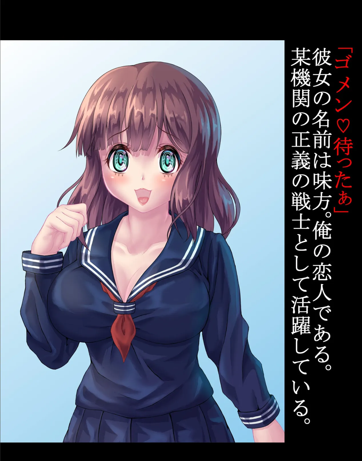 養子 モザイク版 4ページ