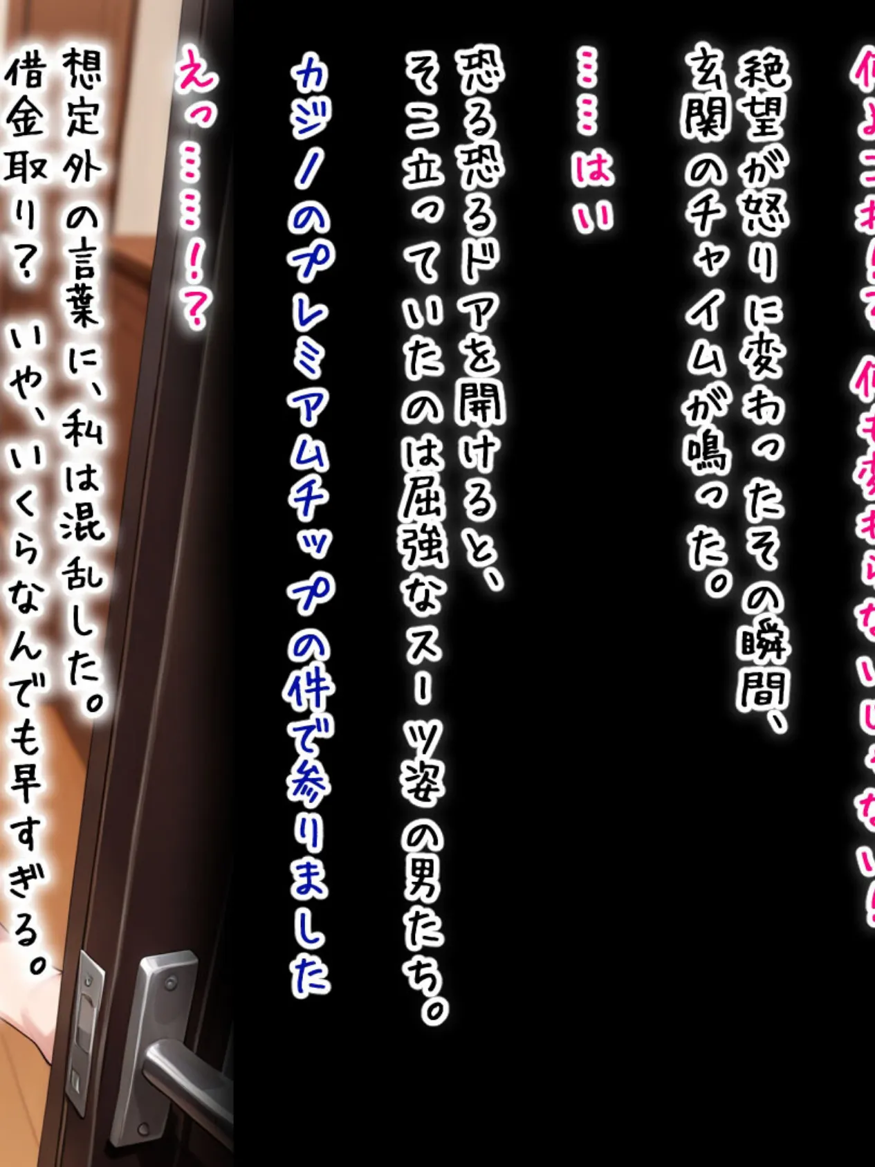 人妻あいみ（25）の●●●ブラックジャック〜負ければ恥辱の肉●隷堕ち モザイク版 10ページ