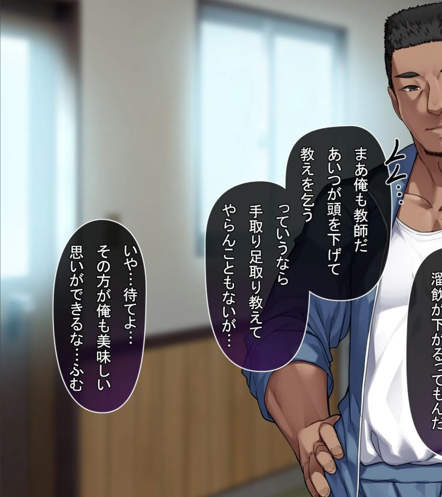 【18禁CG集版】水泳部エースはメスへと変化する〜褐色巨乳JKは顧問のセクハラ指導で淫乱絶頂〜 25ページ