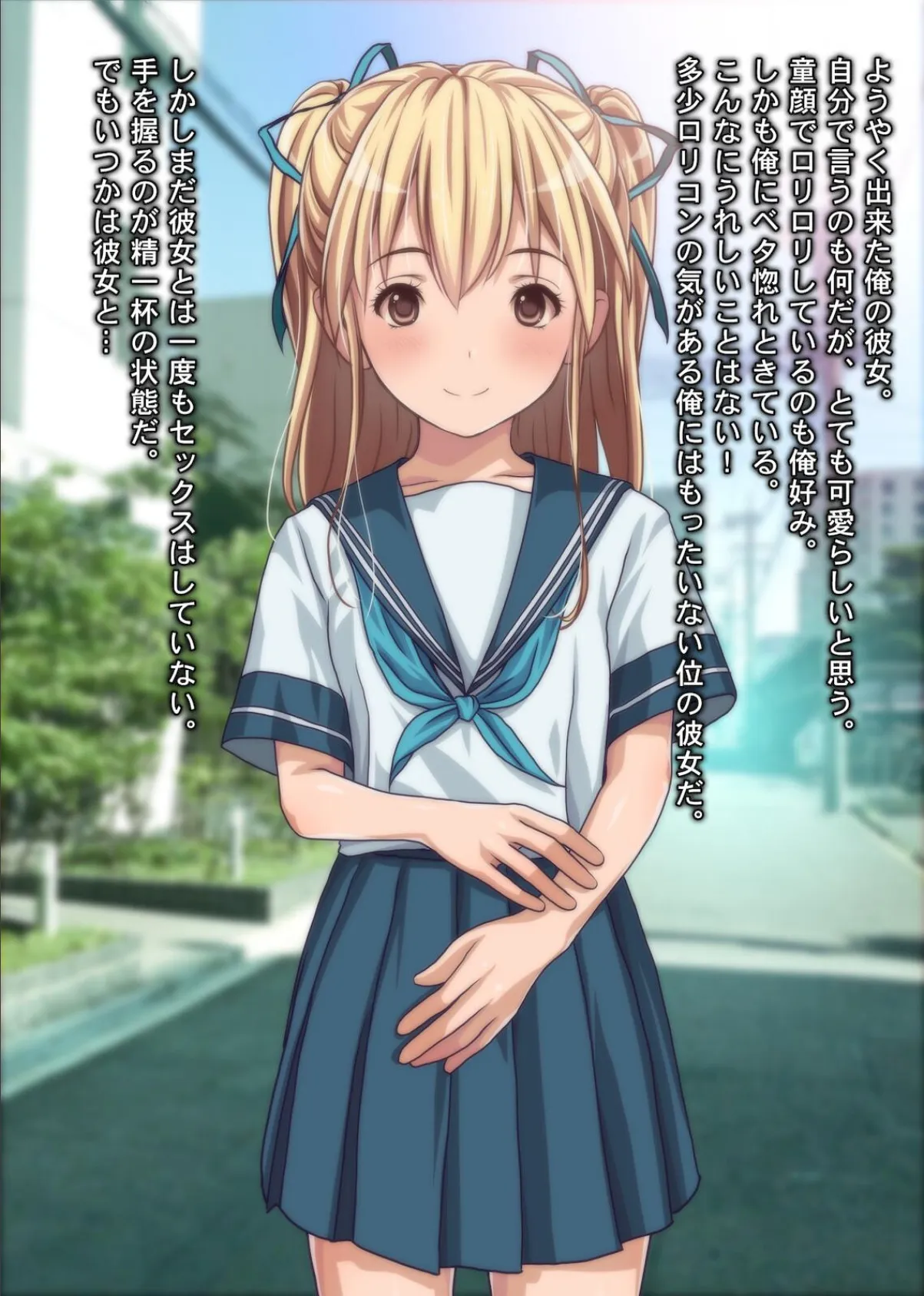 されるがママ!!〜彼女の家に初訪問したら、セックス好きな母親に筆おろし&性開発されてしまった件www〜 3ページ