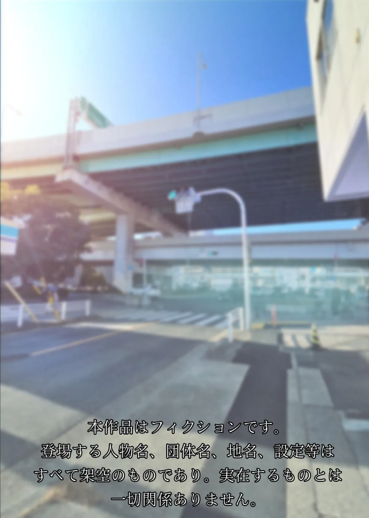 取材敢行!本当にあった!裏メンエスで美少女外国人セラピストと本番H!? 僕の名古屋風俗体験記 2ページ