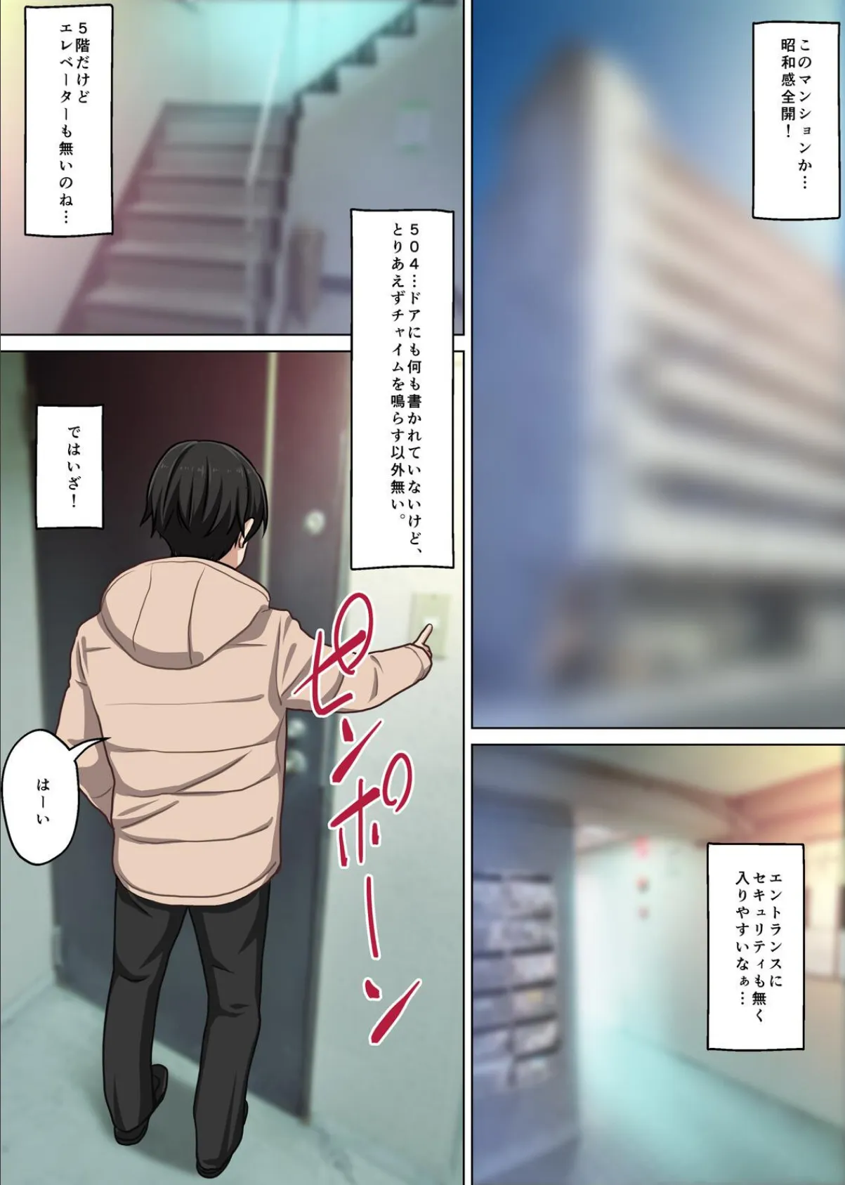 取材敢行!本当にあった!裏メンエスで美少女外国人セラピストと本番H!? 僕の名古屋風俗体験記 7ページ