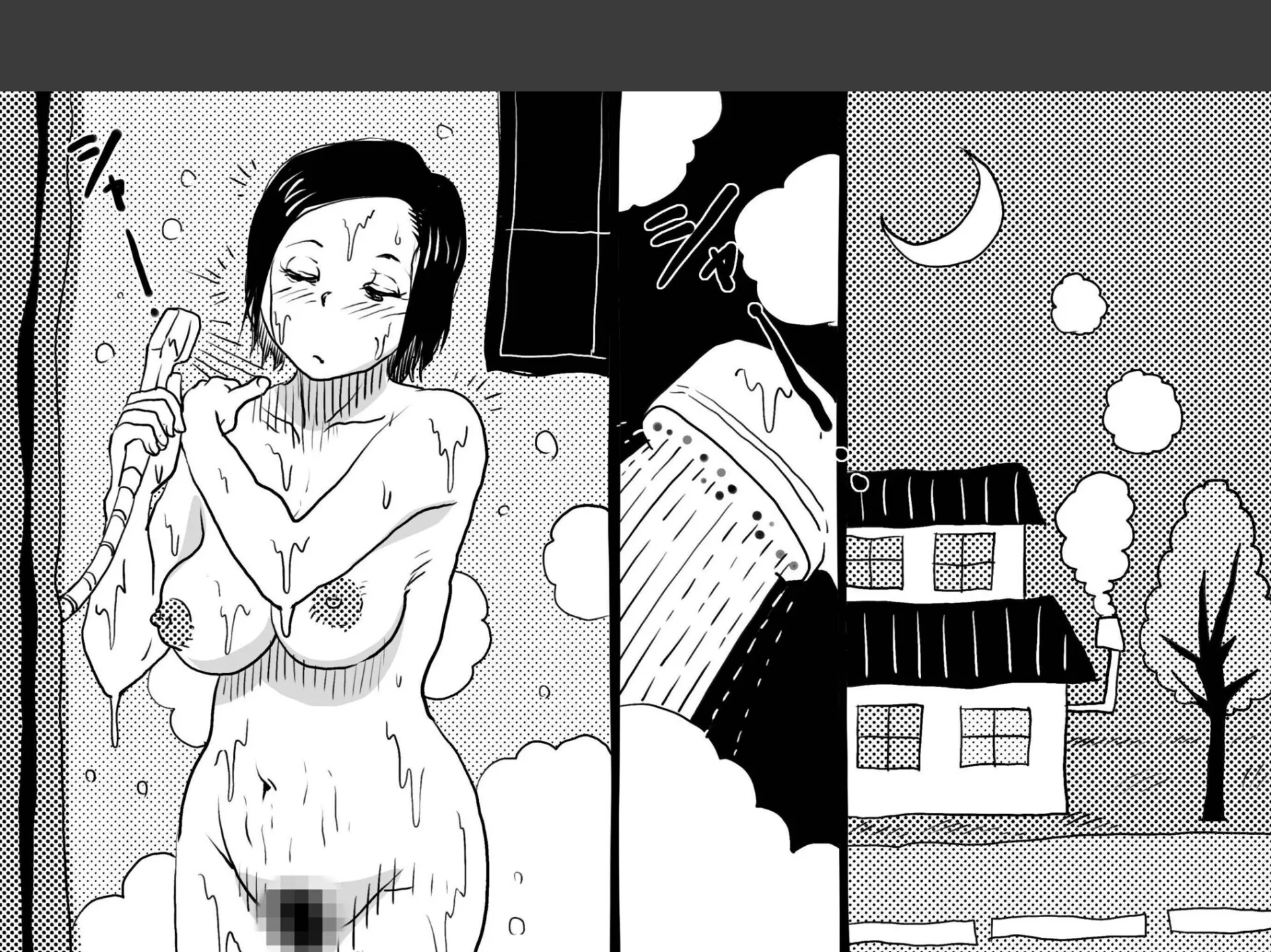 お母さんと僕【電子単行本】1巻 5ページ