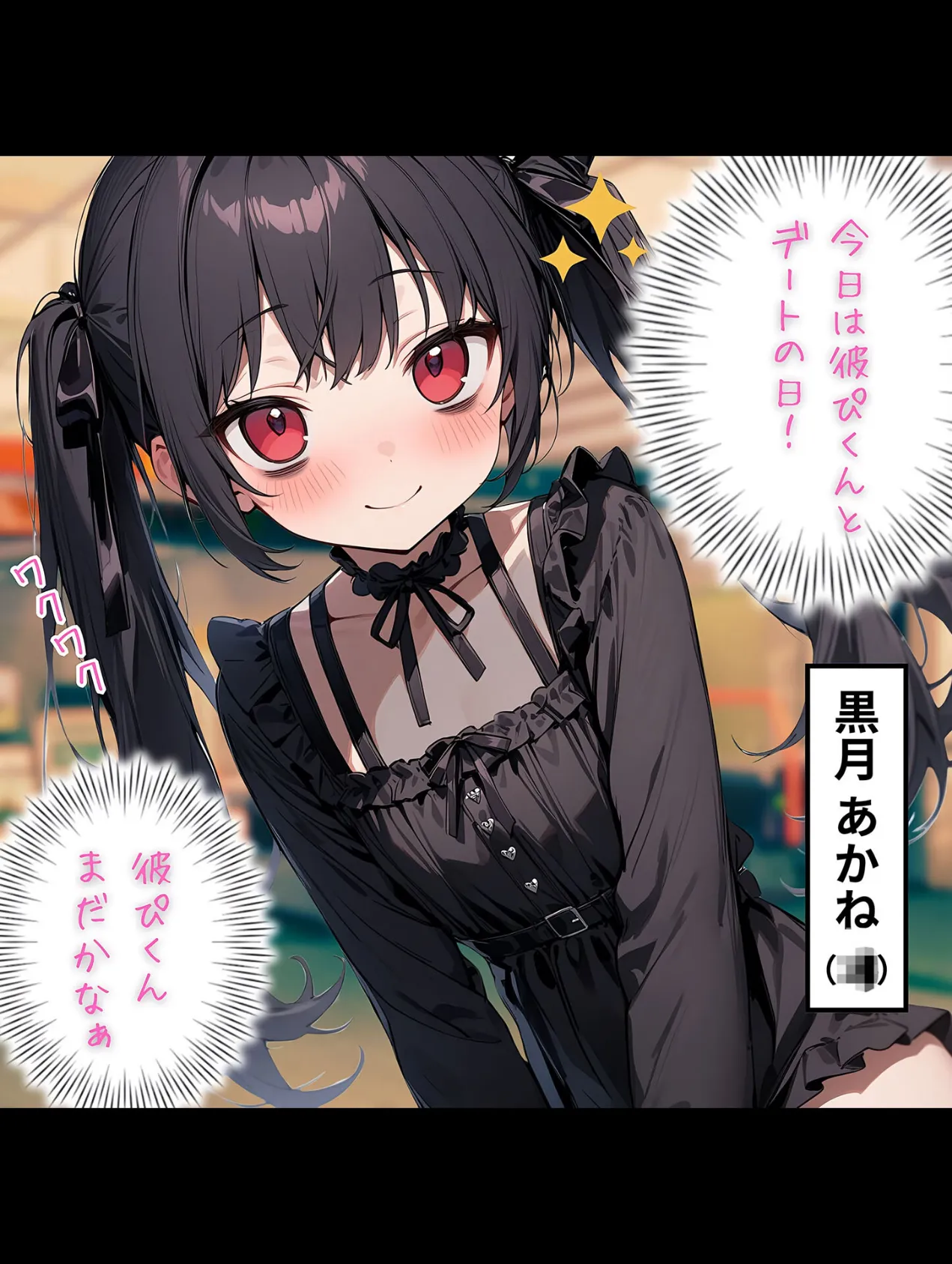 メンがヘラヘラな女の子 モザイク版 5ページ