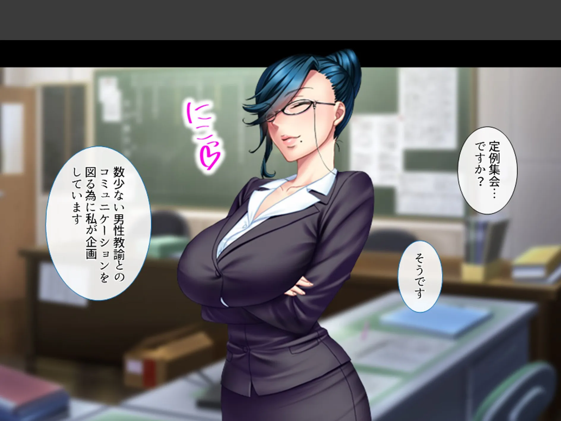 ギャルまみれ! 〜立場逆転!?生徒にS●Xを教わる僕〜 (単話) 最終話 6ページ