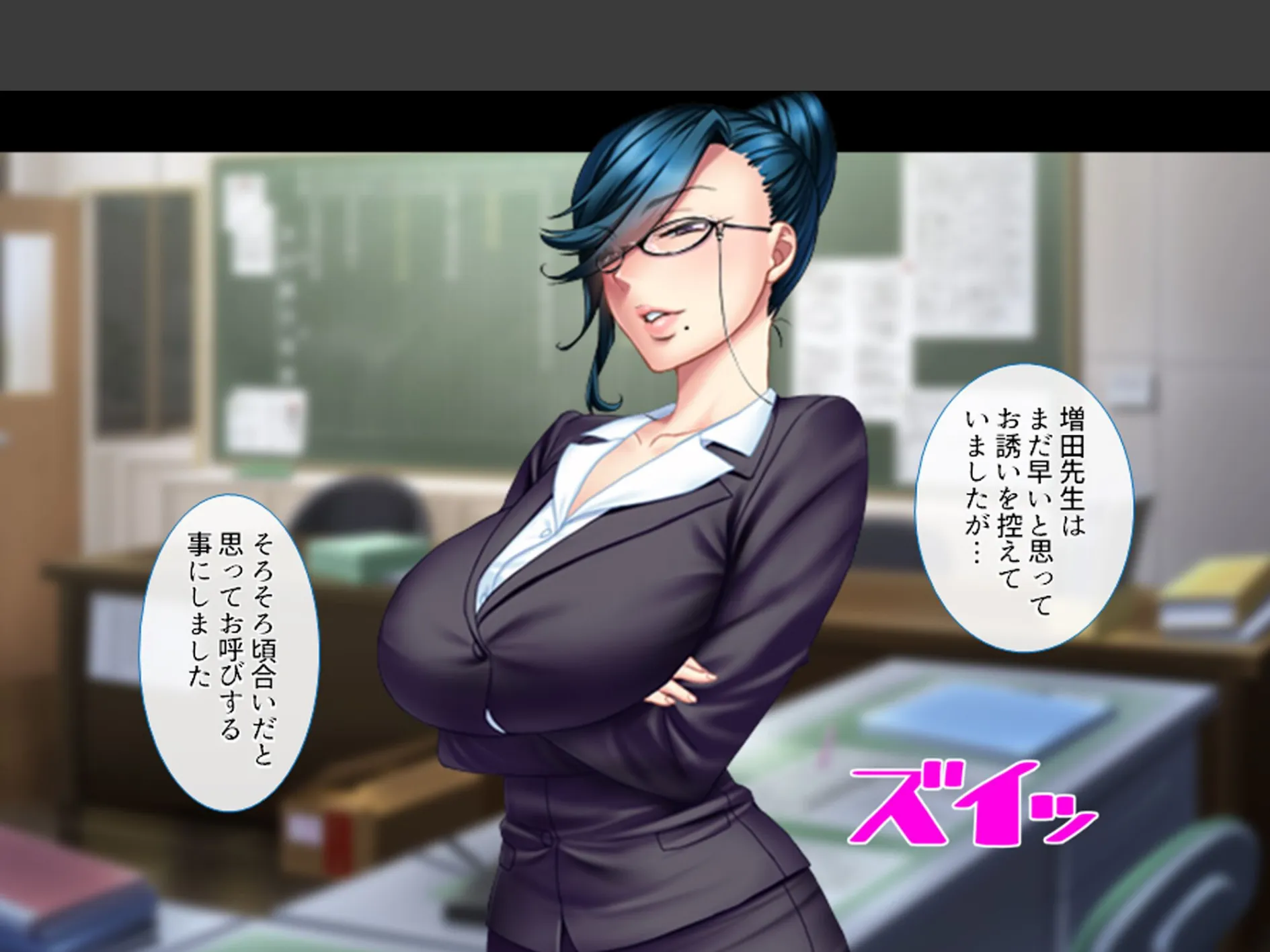 ギャルまみれ! 〜立場逆転!?生徒にS●Xを教わる僕〜 (単話) 最終話 7ページ