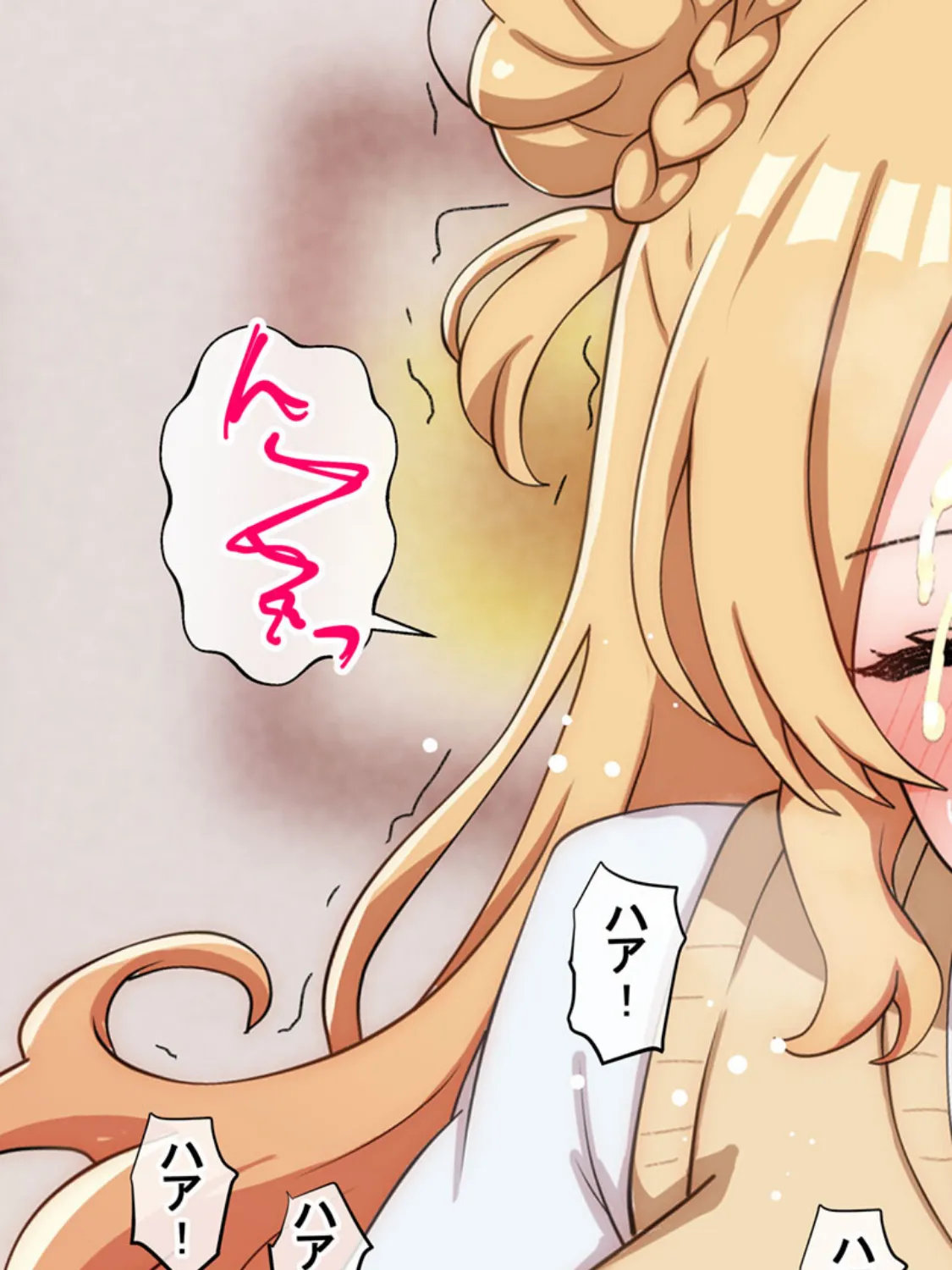 うちのデカ乳姉ちゃん、彼氏とヤる前にえっちの練習がしたいって言い出してきた モザイク版 7ページ