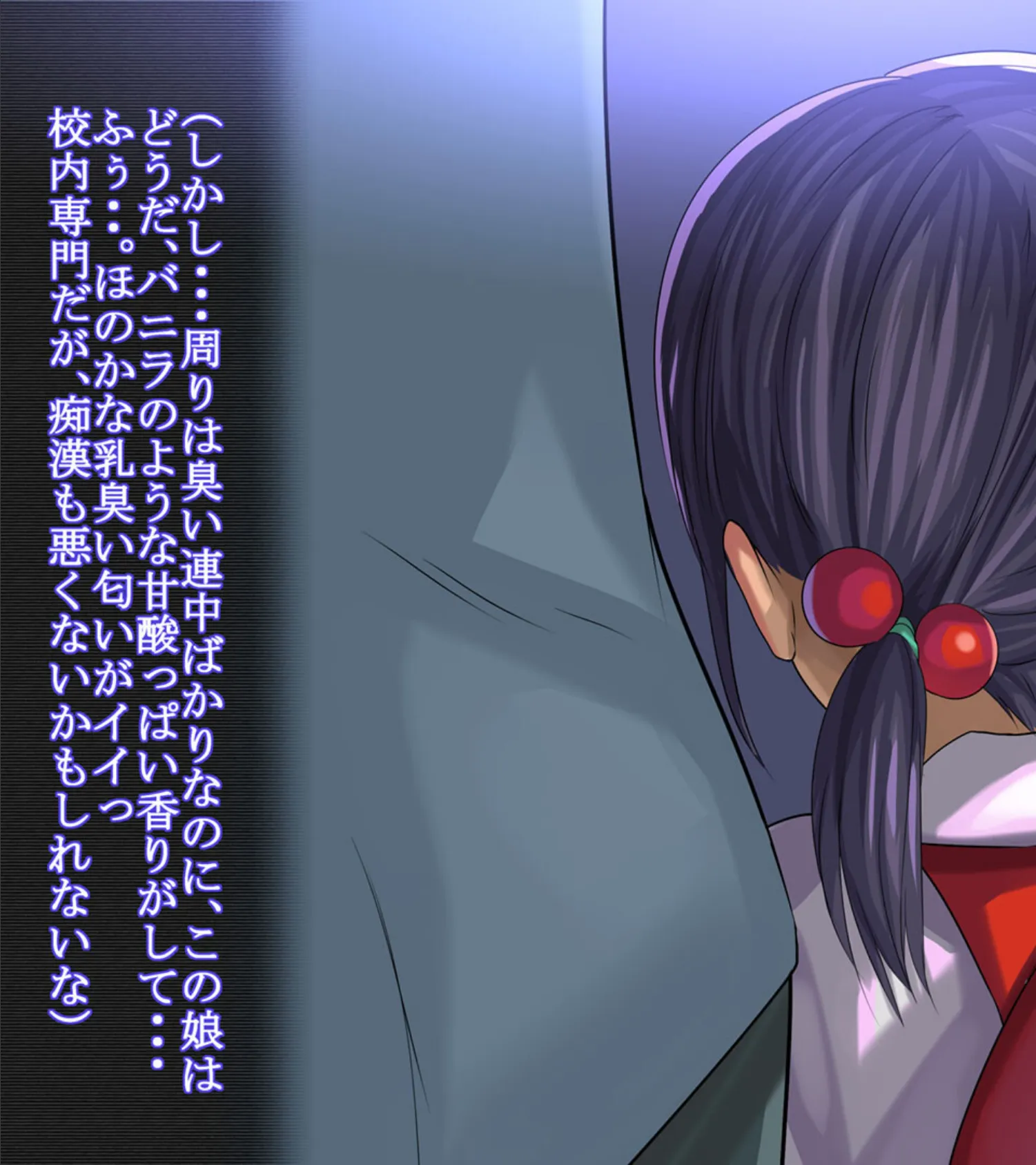 少女●● 霞 モザイク版 11ページ