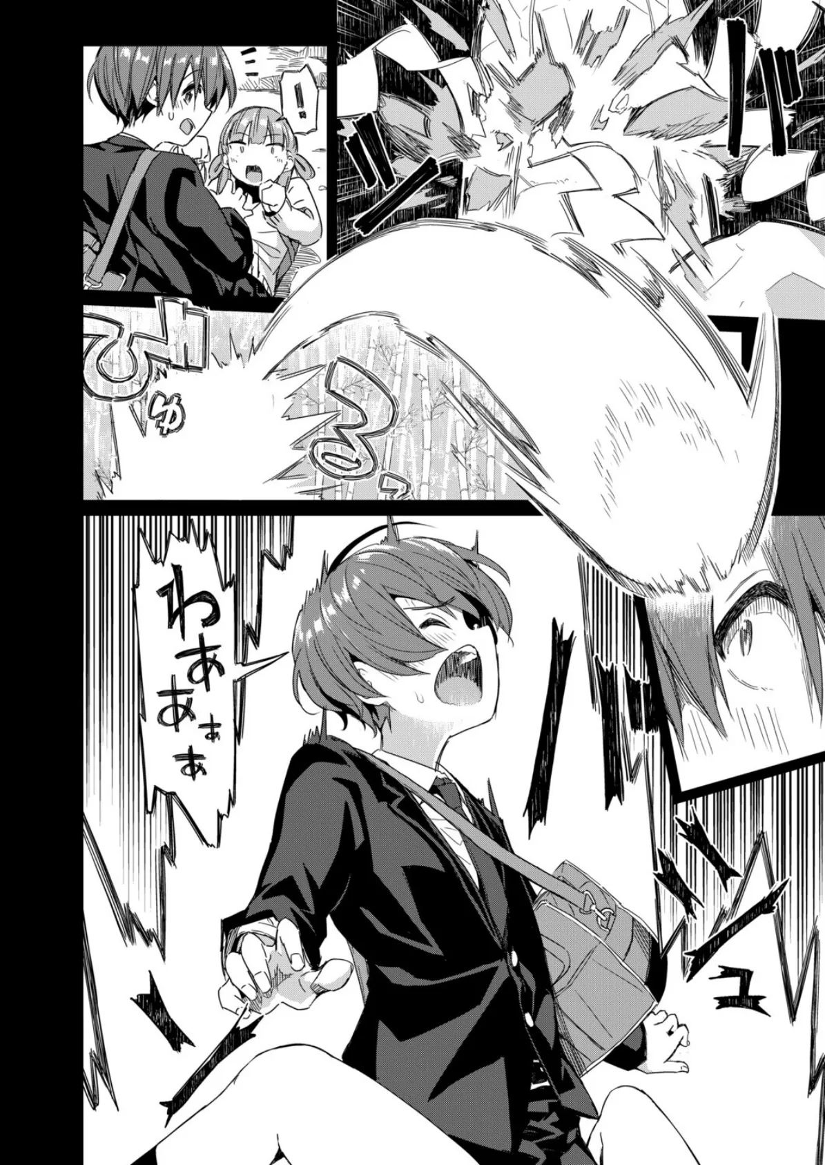 死にたくない僕の中出しハーレム〈第1話〉 （田町三作） 8ページ