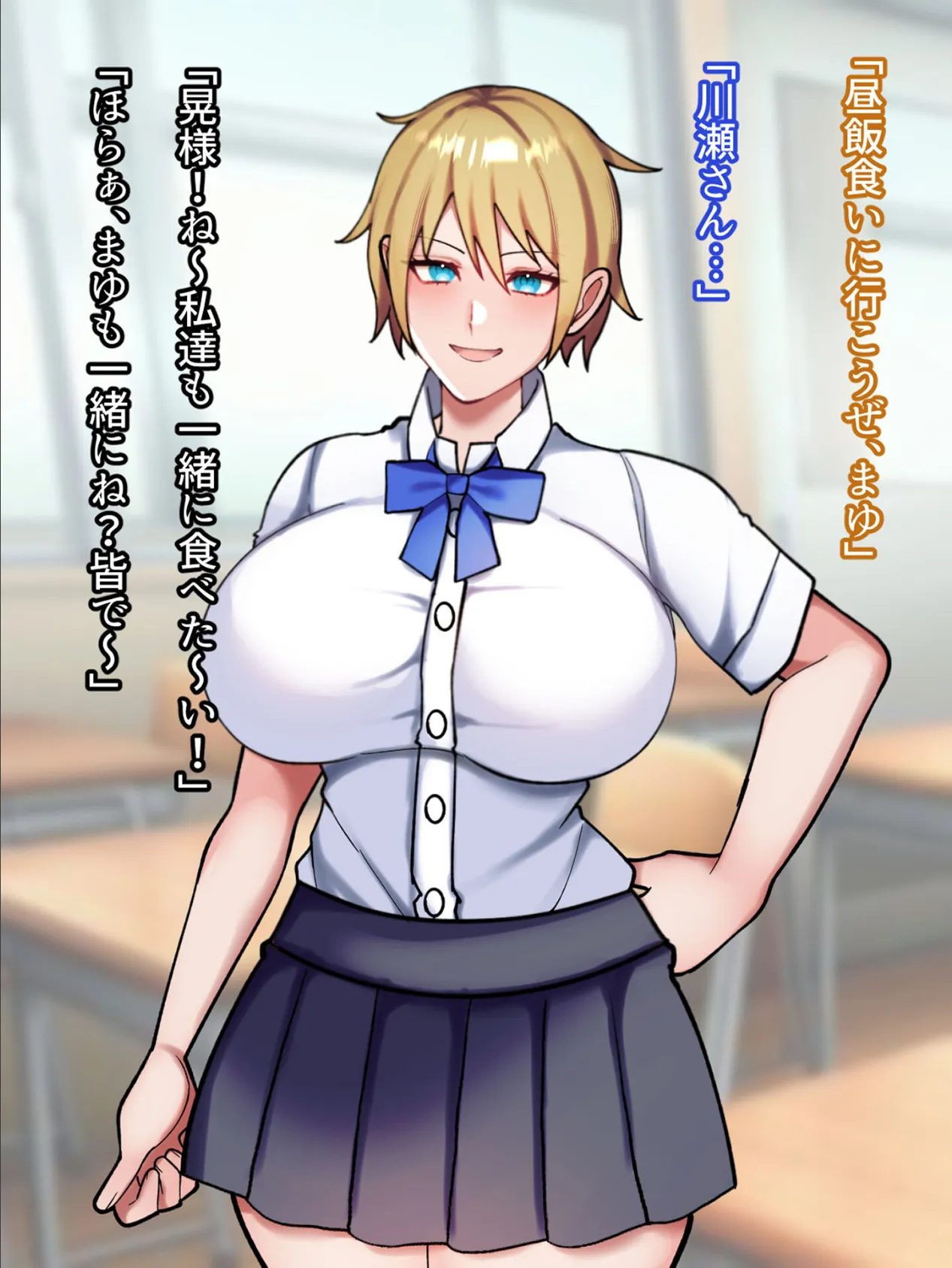 私の男前ふたなり彼女は甘やかしエッチが大好き モザイク版 9ページ