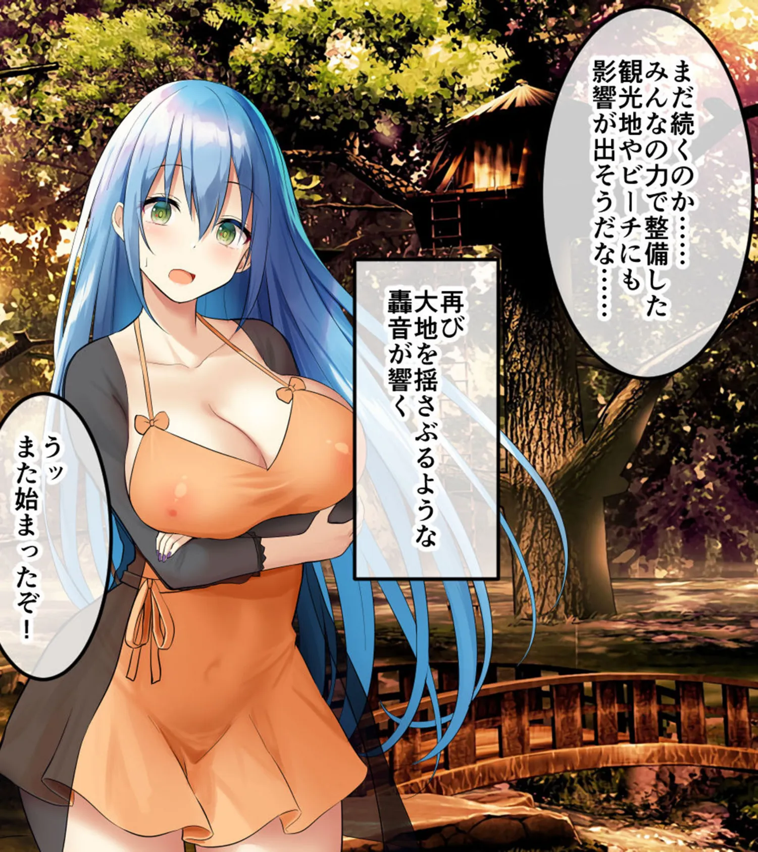 ハーレム島へようこそ！ CGノベル版 モザイク版 後編 〜エッチな信仰で守るハーレム聖域！異国の繁栄はイチャらぶ大団円！？〜 4ページ