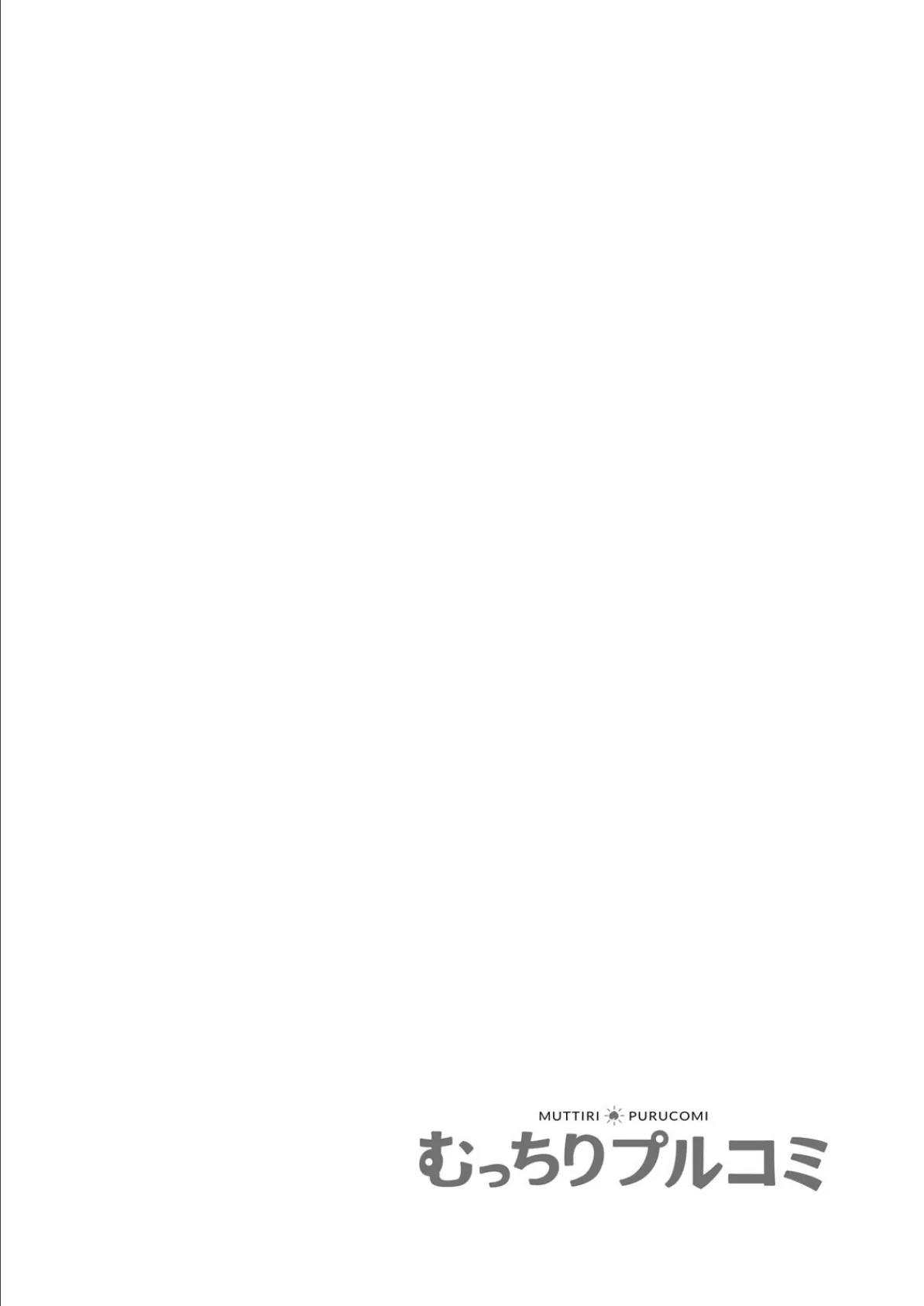 びしょ濡れの夜に〜雨の日に拾ったJKが可愛く喘ぐので〜【フルカラー】（2） 2ページ