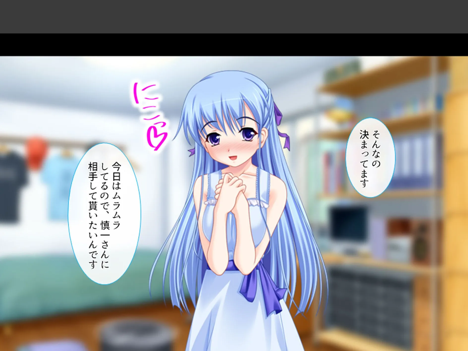 義理の家族はスキモノ一家！？ 〜三姉妹＋母親に搾り取られた僕〜 第6巻 10ページ