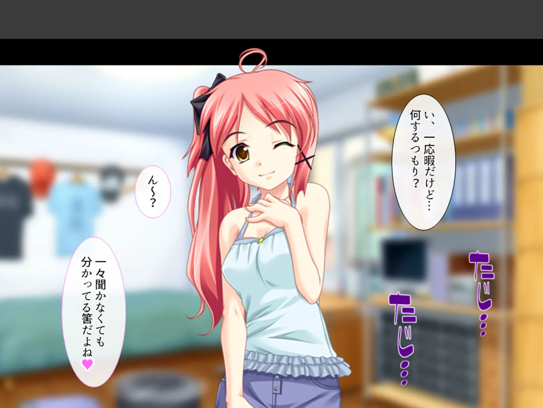 義理の家族はスキモノ一家！？ 〜三姉妹＋母親に搾り取られた僕〜 第6巻 5ページ