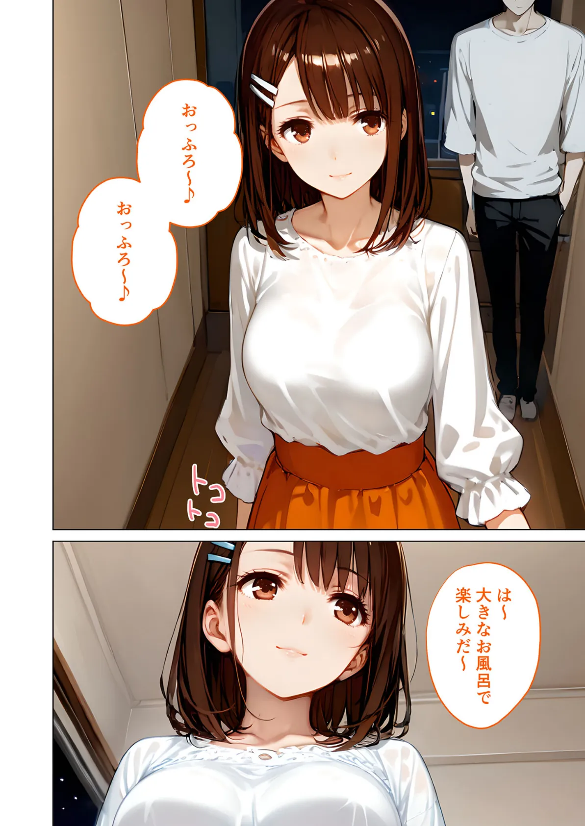 怪異に堕ちる姫 〜事故物件で亡霊を癒やす乙女の愛欲〜 モザイク版 6ページ