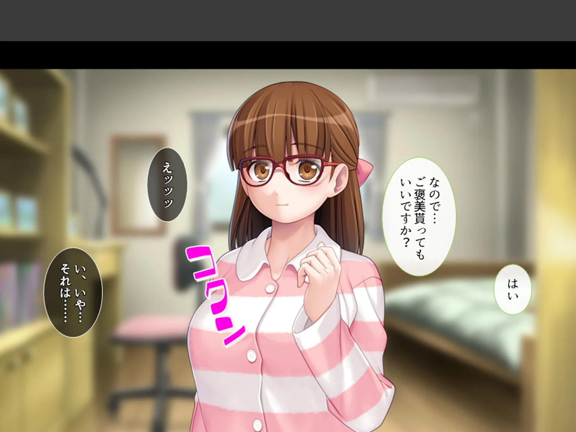 家庭教師のせいてきレッスン 〜教え子の誘惑に屈して絞られる日々〜 第3巻 10ページ