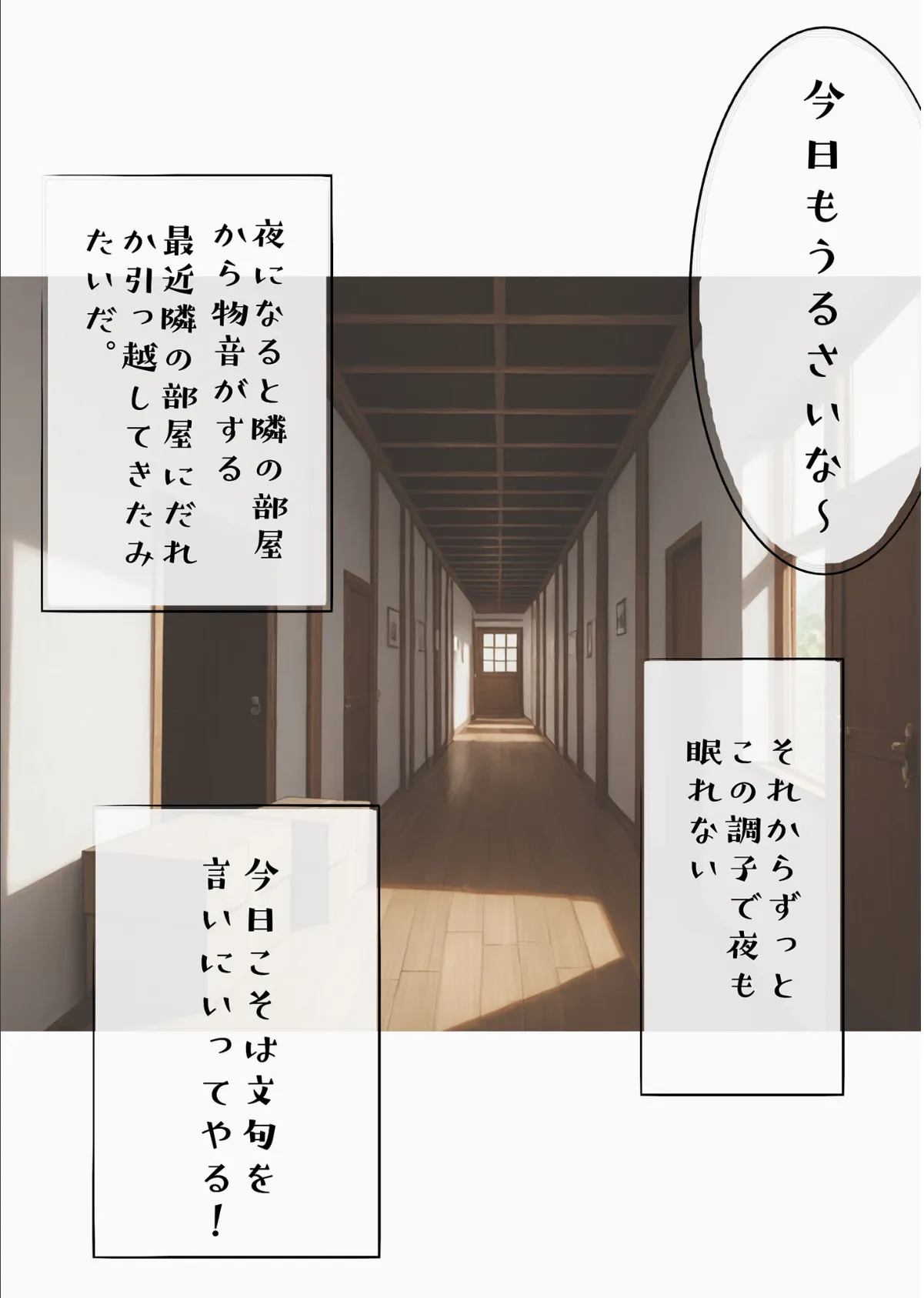 【全2作収録】おとなりのはなこさん1&2〜可愛いあのコを乳首責め!〜 モザイク版 6ページ