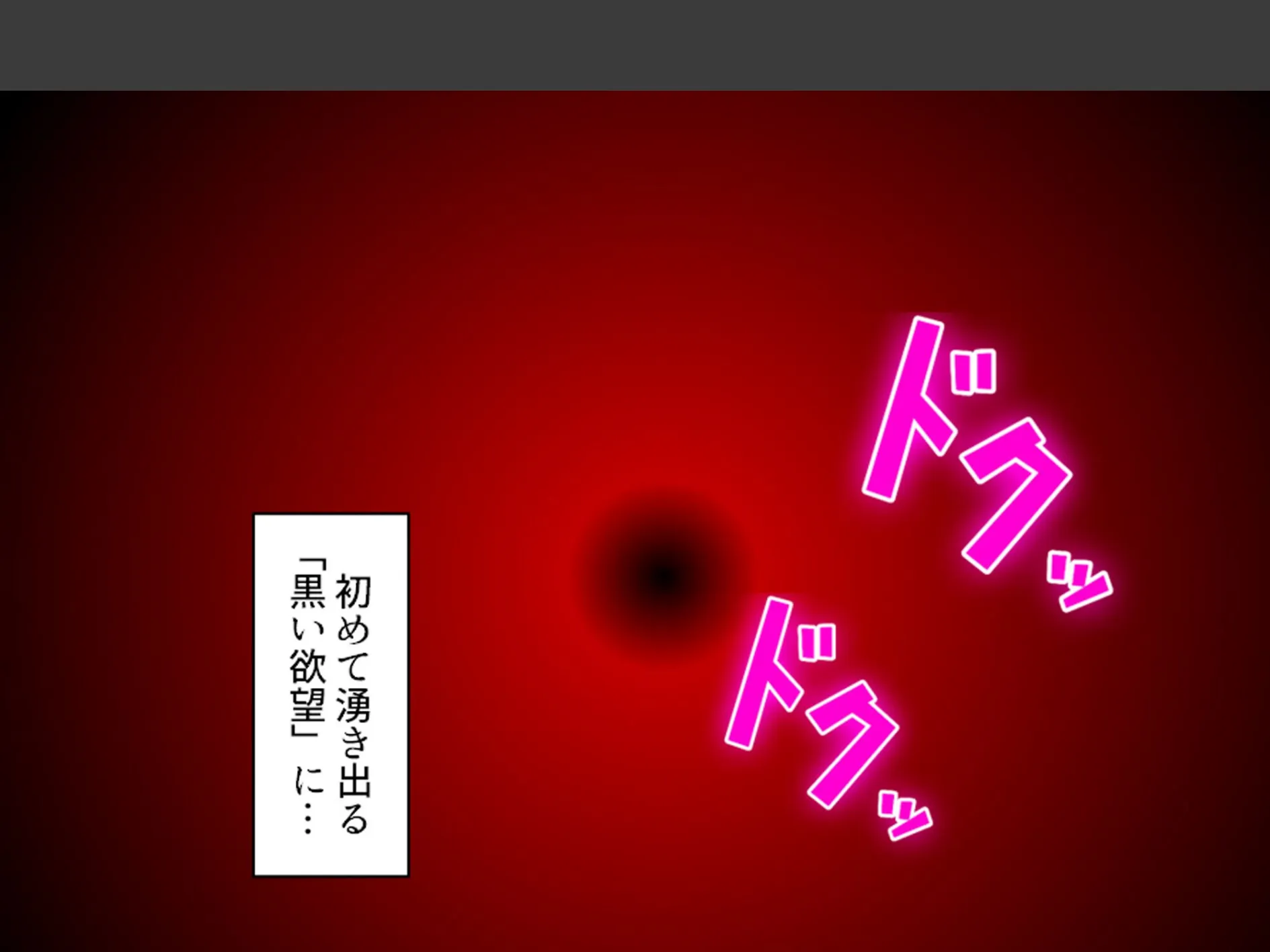 美人過ぎる華道家はド変態ババア！ 〜弟子の俺は今日も彼女に襲われる〜 第7巻 5ページ